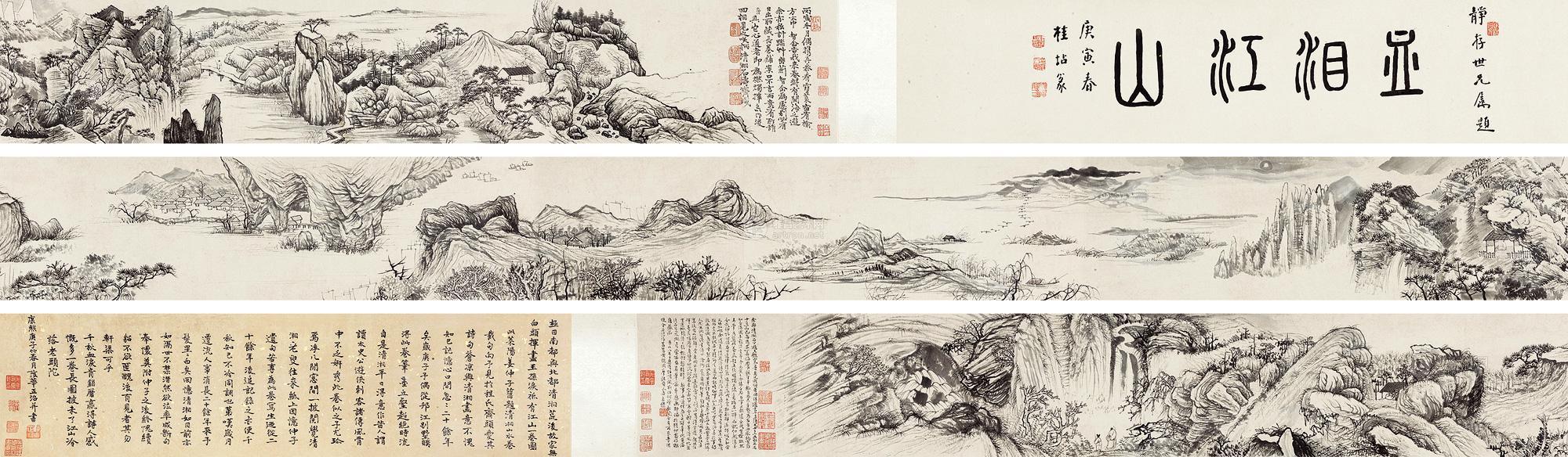 0495江山无尽图手卷水墨纸本