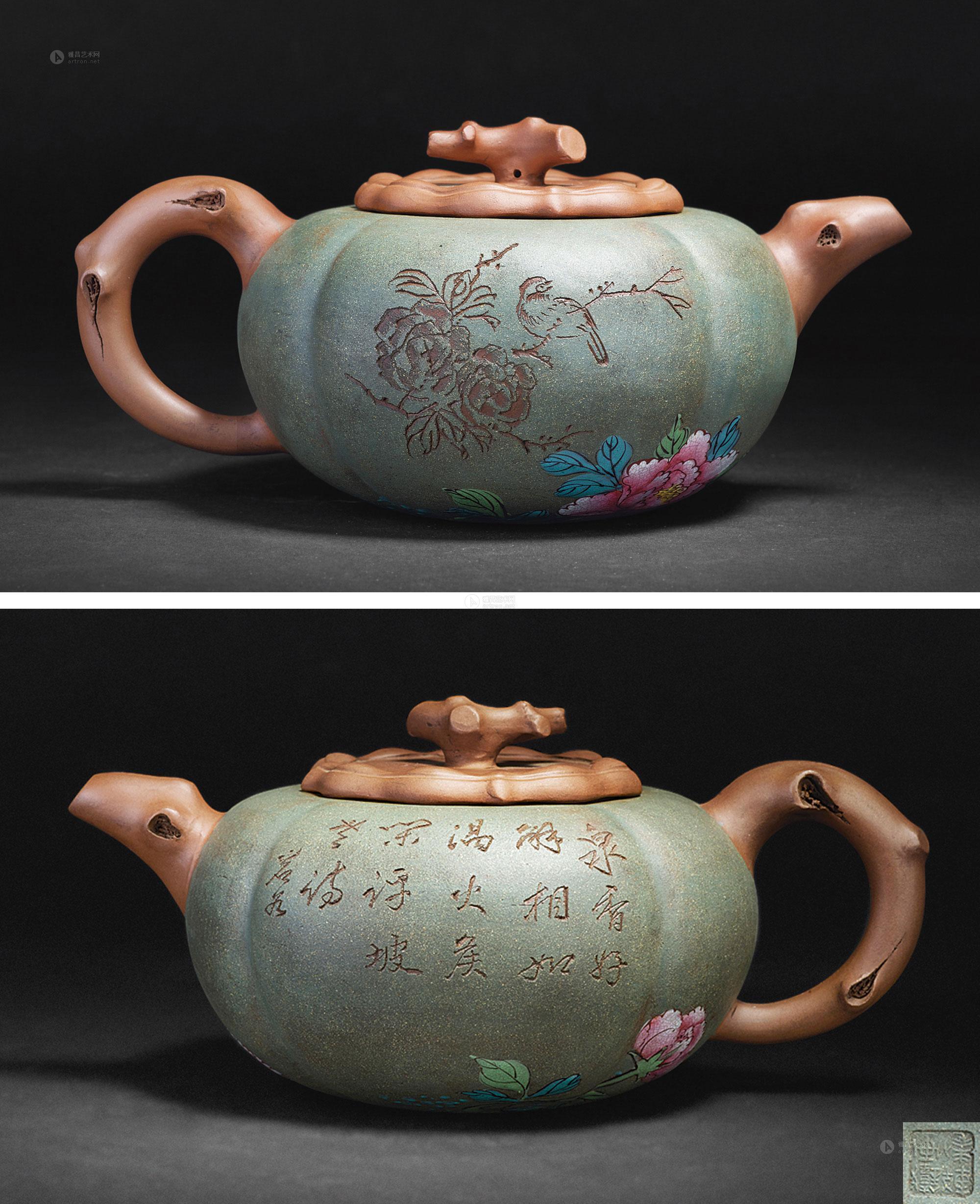 0100 铁画轩底款 吴云根盖款 双色大柿子