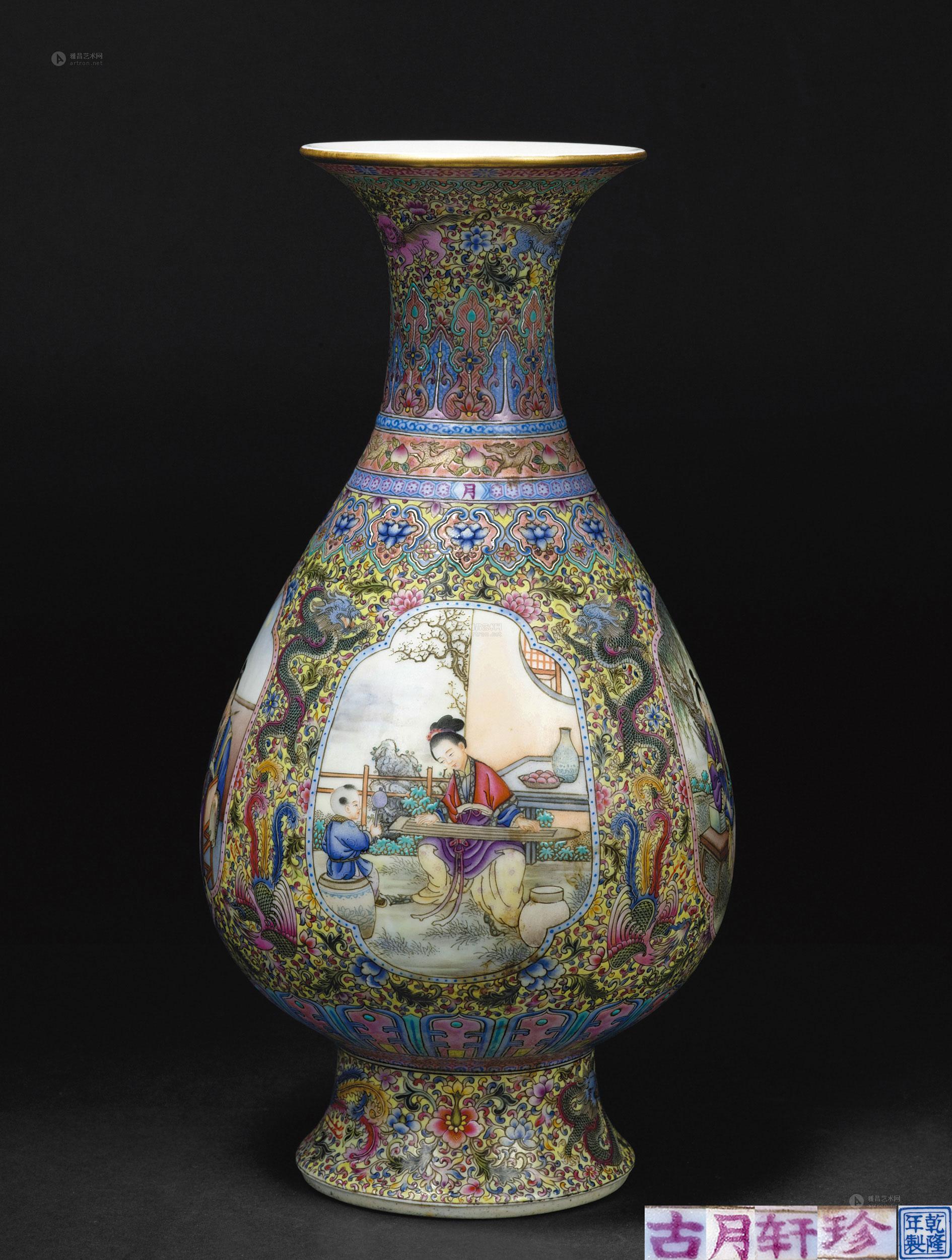 春瓶"古月轩珍"】拍卖品_图片_价格_鉴赏_民国瓷器_雅昌艺术品拍卖网