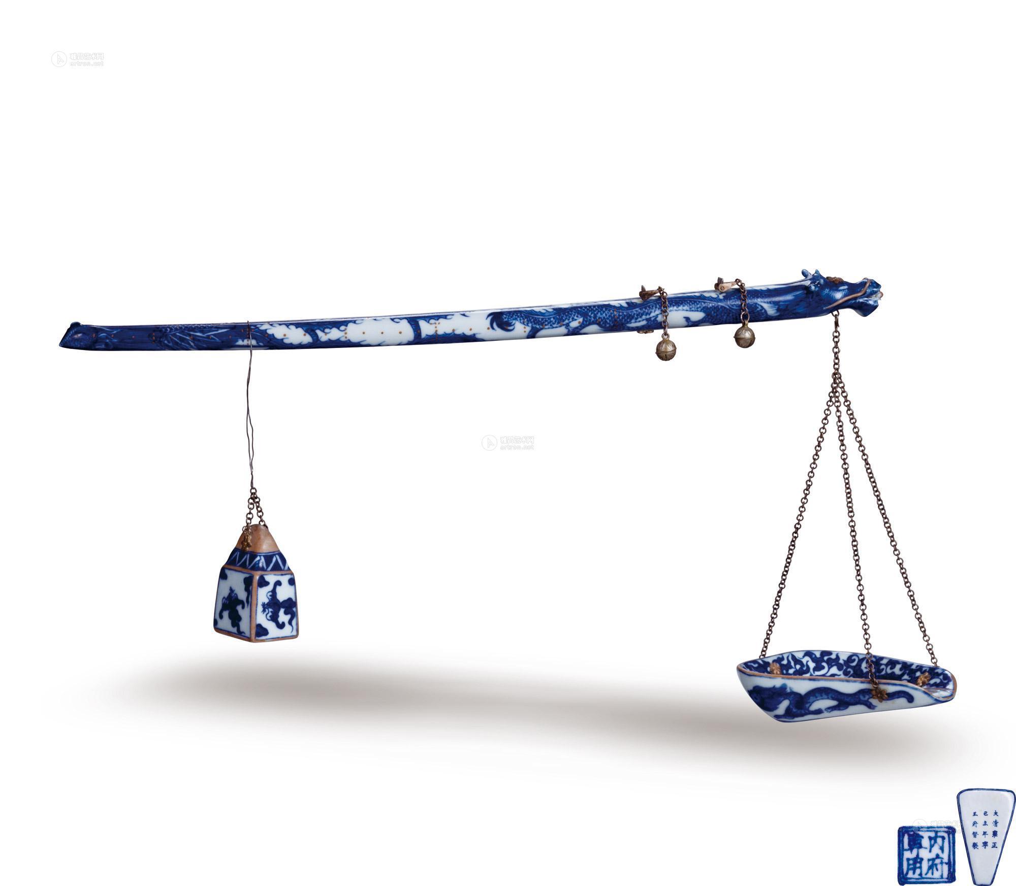 1022清雍正青花描金龙纹戥