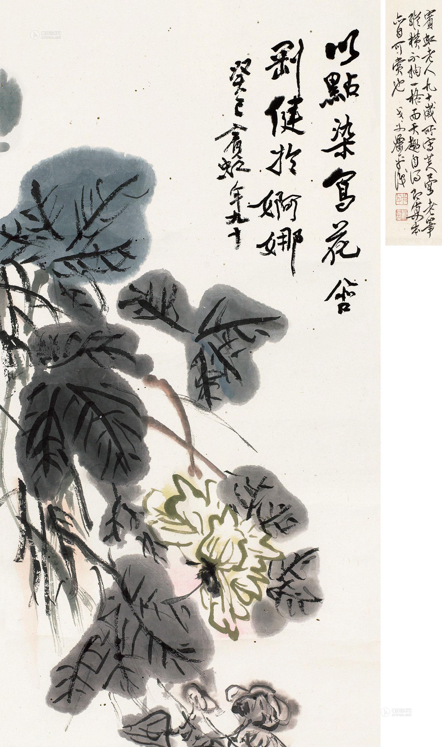 02601953年作芙蓉立轴设色纸本