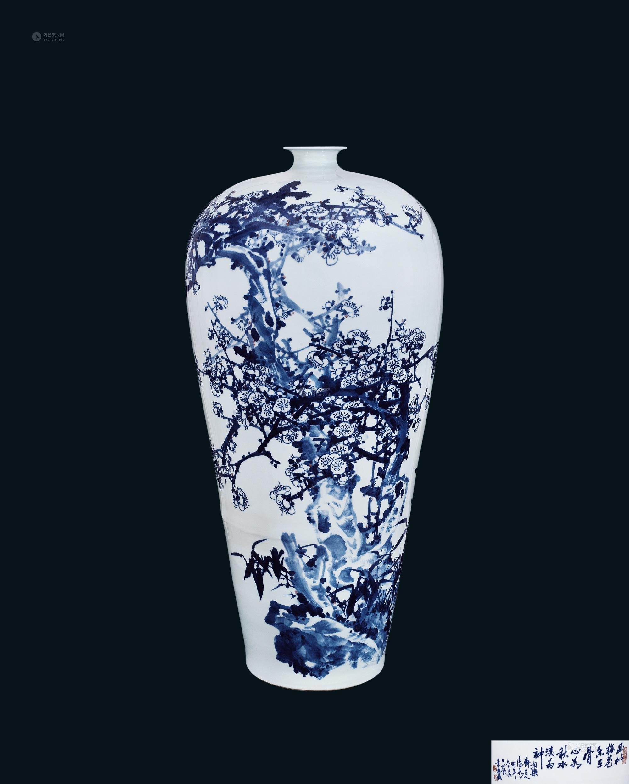 1023陆如品似梅花香在骨瓷瓶
