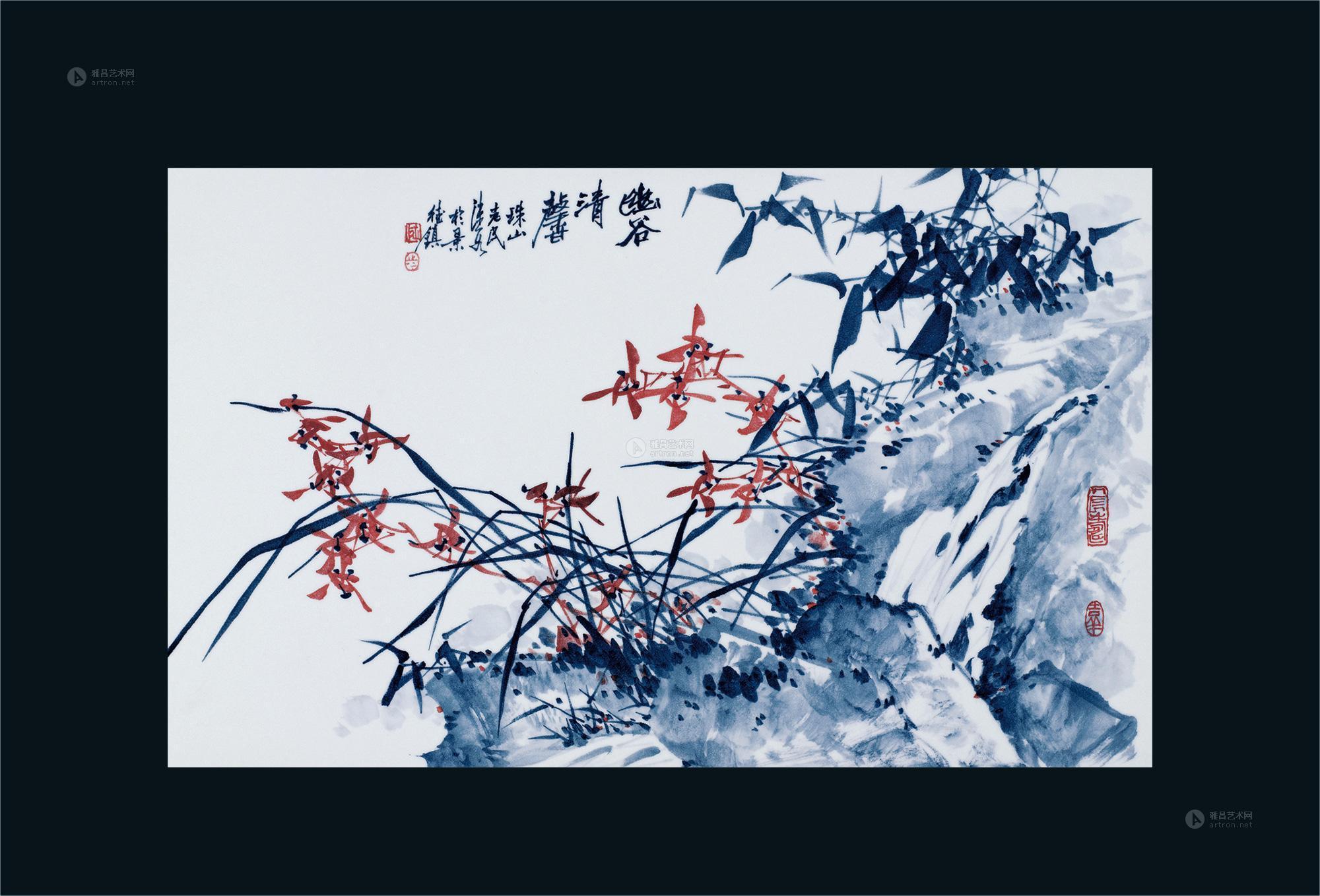1025 陆如 《幽谷清馨》瓷板