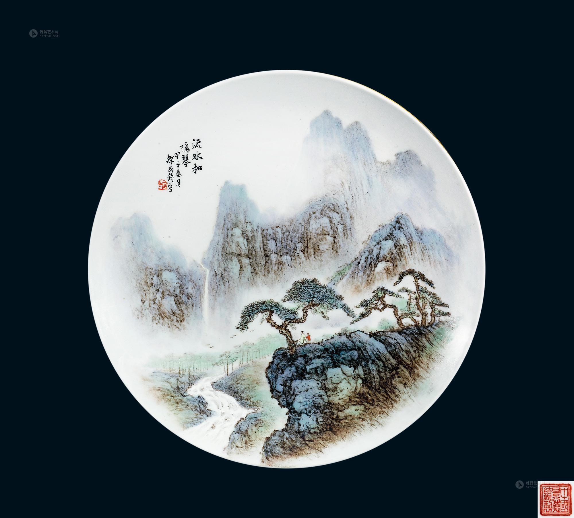 1132 邹国钧 《流水和鸣琴》瓷盘