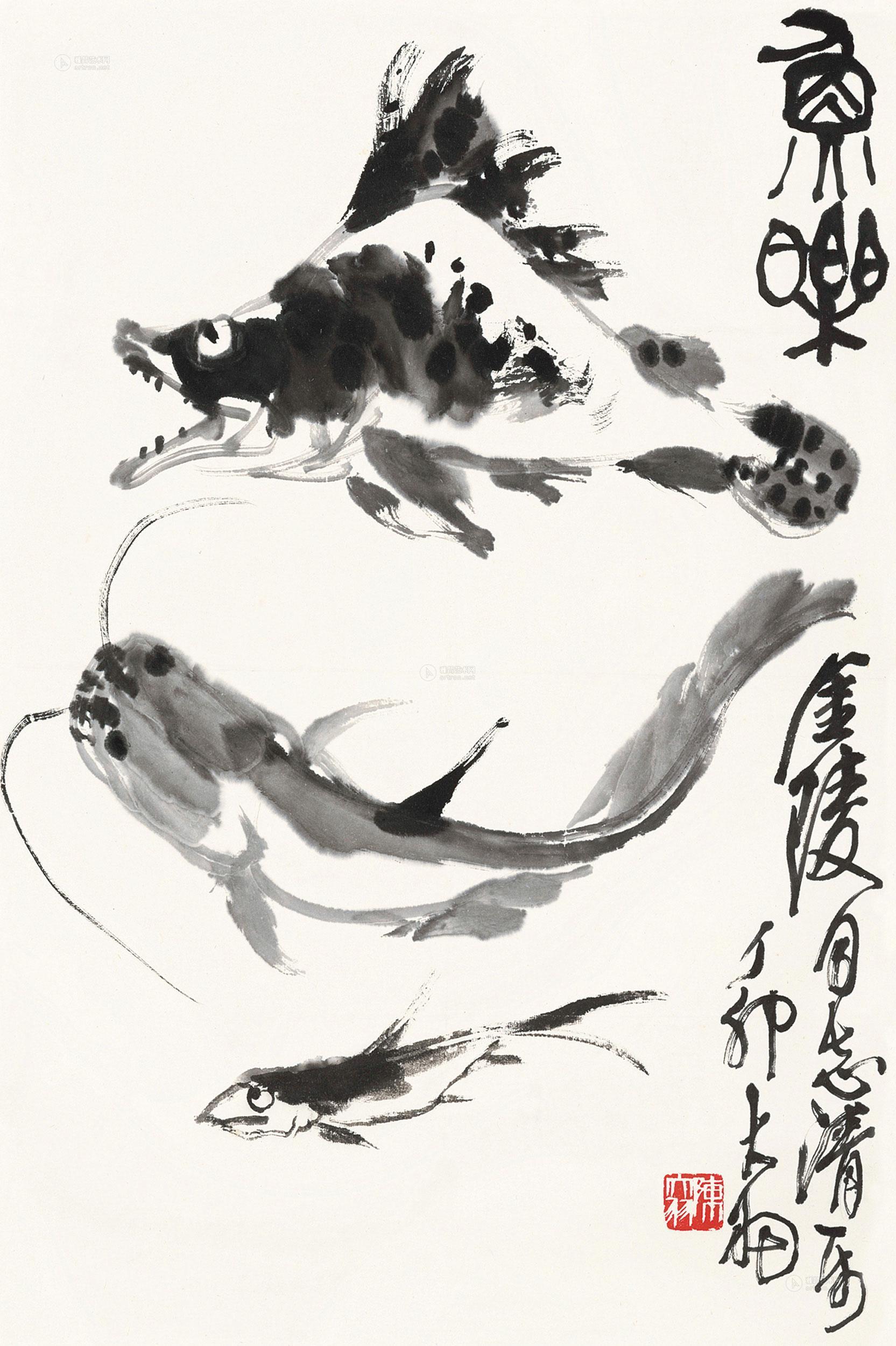04141994年作鱼乐图镜片纸本