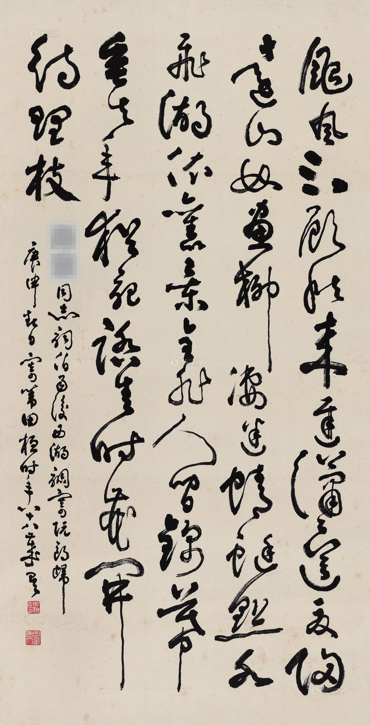 【草书 立轴 水墨纸本】拍卖品_图片_价格_鉴赏_书法_雅昌艺术品拍卖网