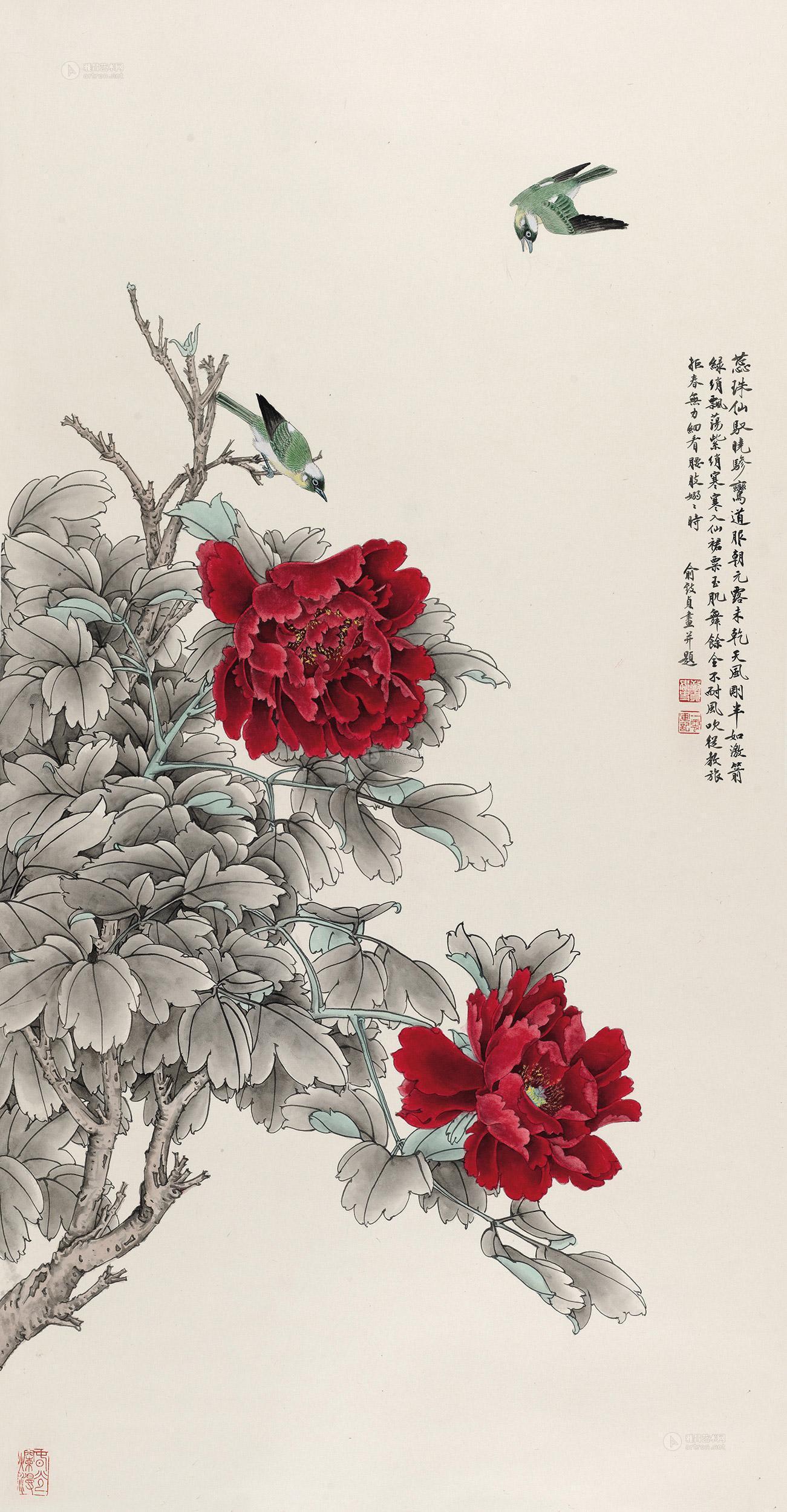 0192 牡丹双鸟 镜心 设色纸本