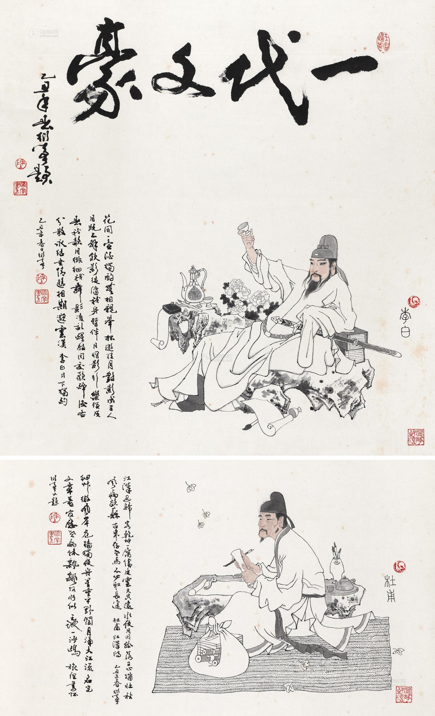 1331李白造像杜甫造像两幅立轴设色纸本