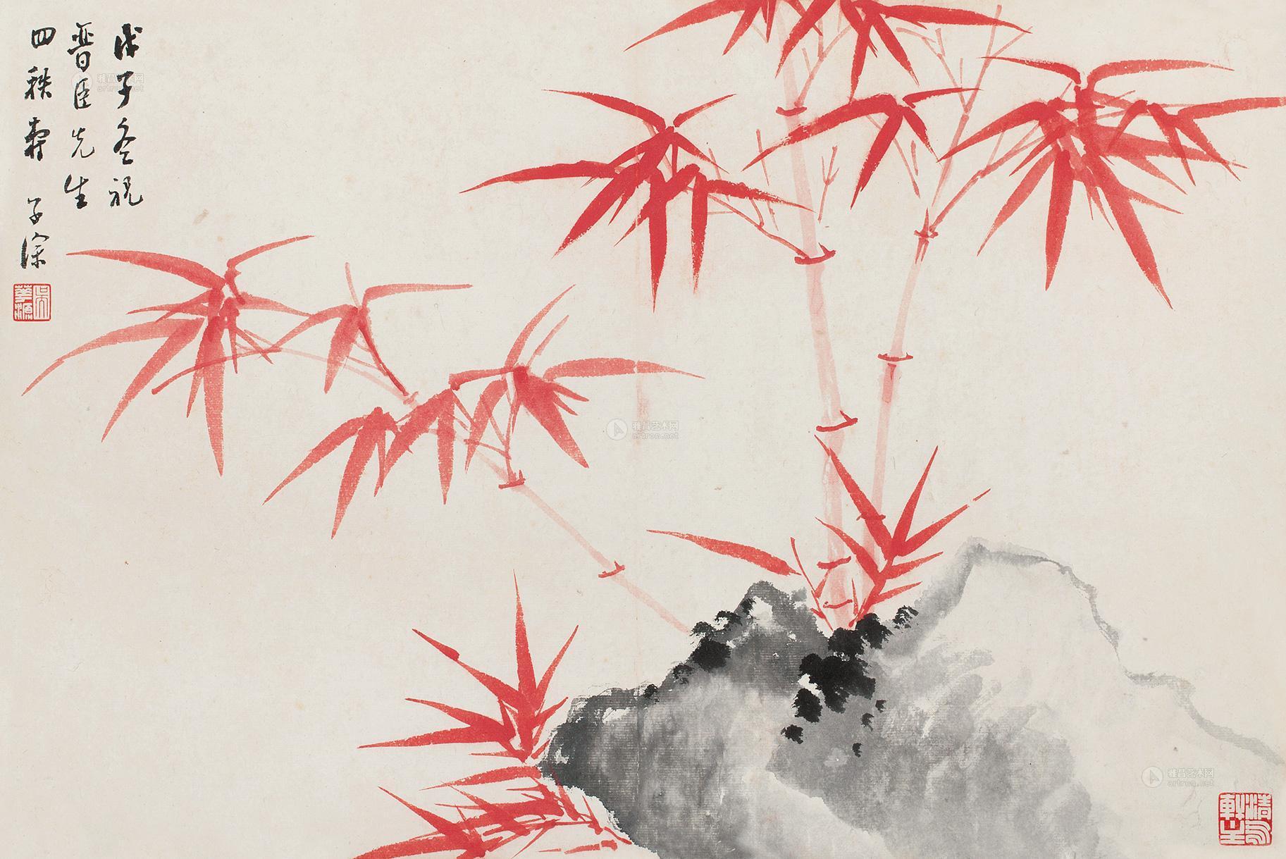 0762朱竹立轴设色纸本