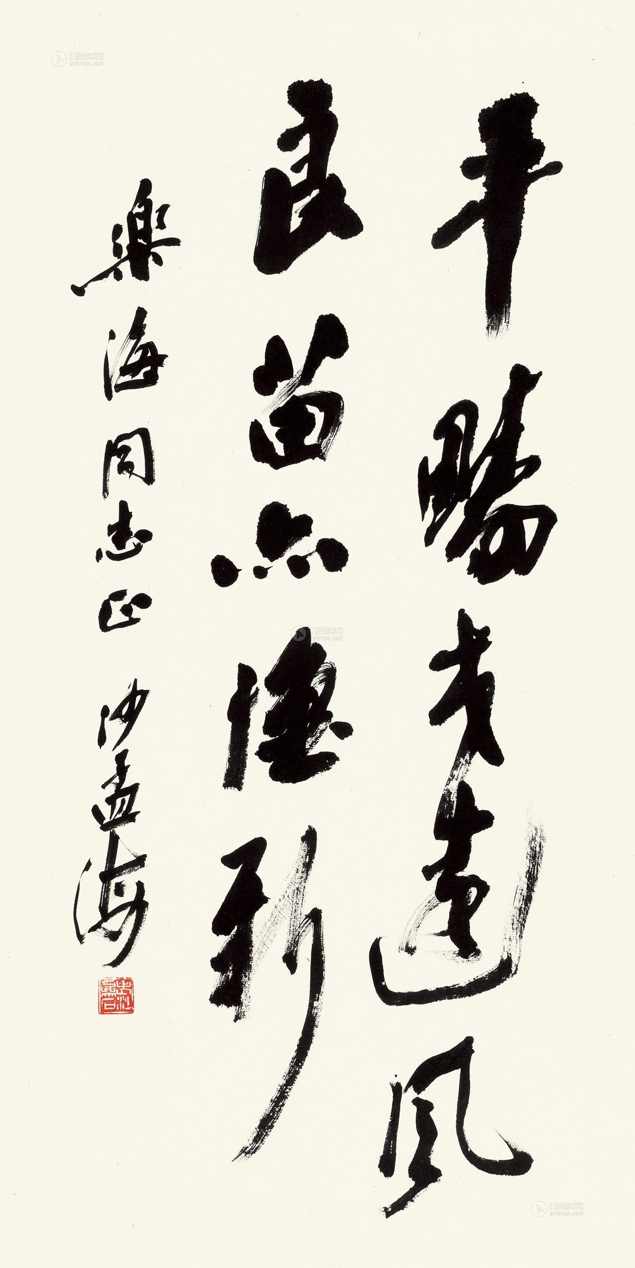 【草书 立轴 墨色纸本】拍卖品_图片_价格_鉴赏_书法_雅昌艺术品拍卖网