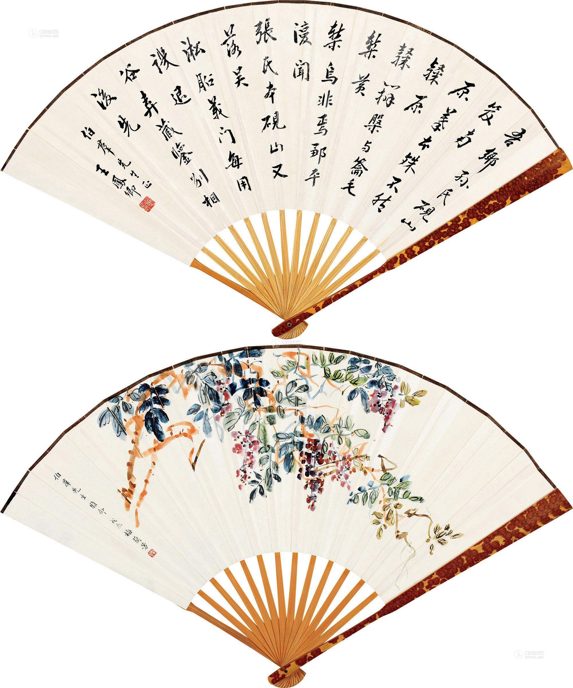 0523戊辰1928年作行书紫气东来成扇设色纸本