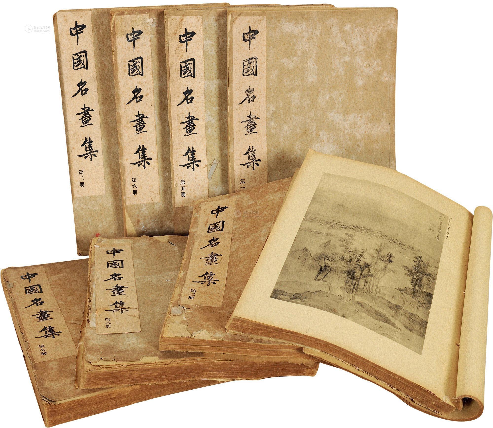 【中国名画集一至八集】拍卖品_图片_价格_鉴赏_历代刻本_雅昌艺术品