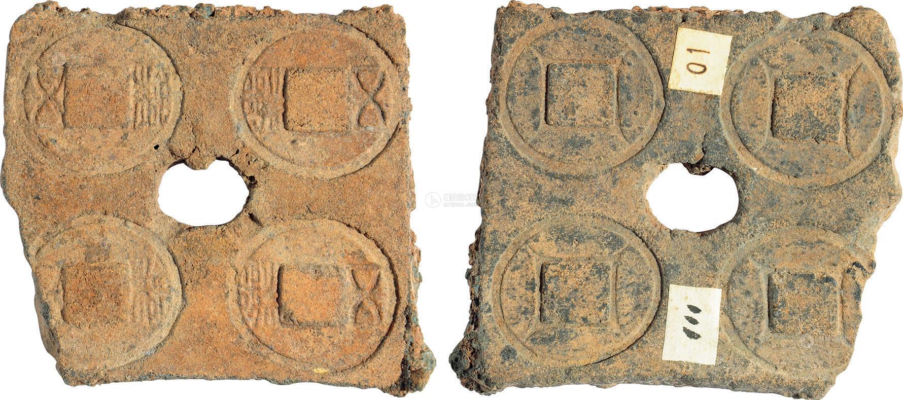 古代陶制代用钱币图片