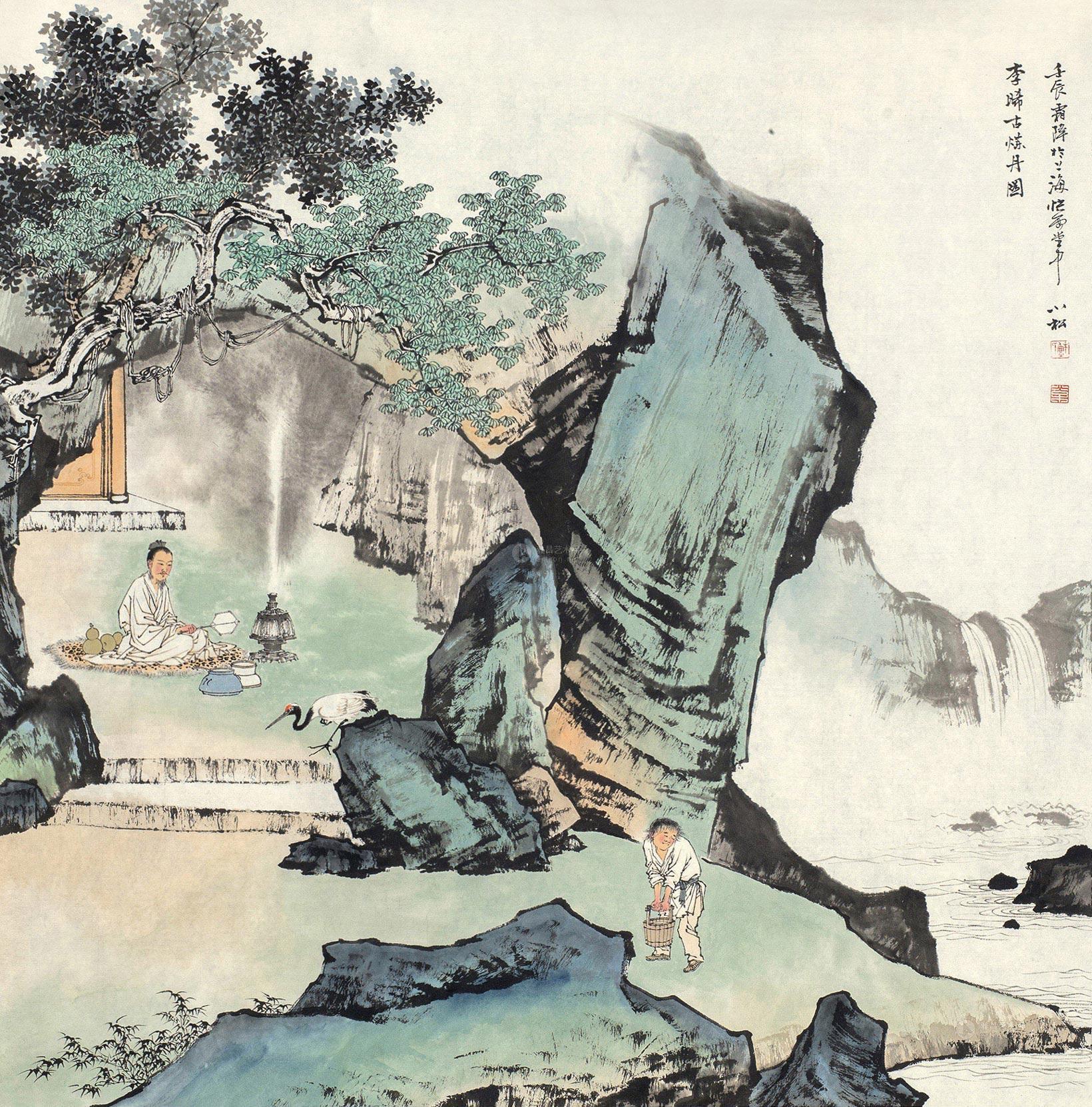 0591 2012年作 李晞古炼丹图 镜片 设色纸本