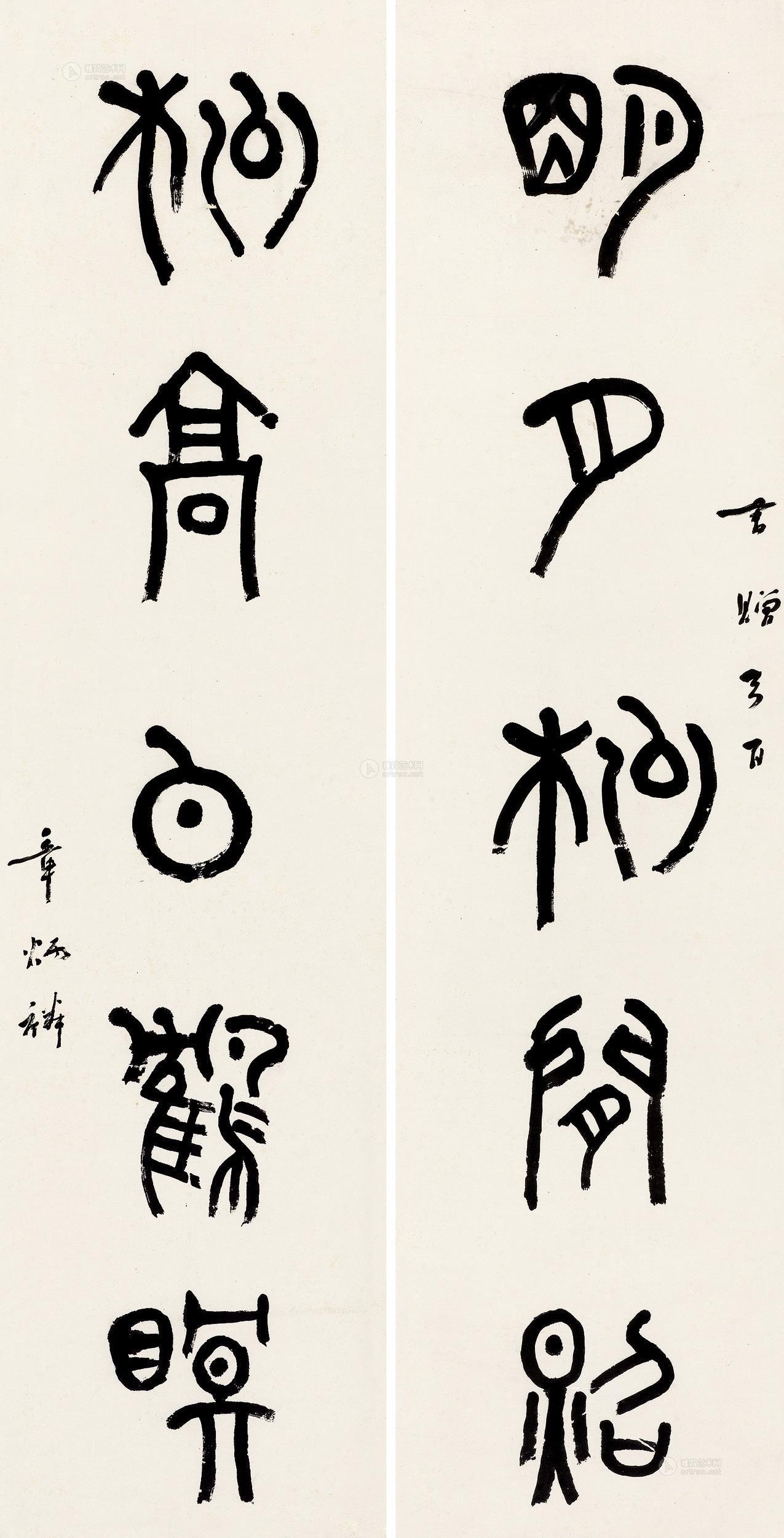 0225篆书五言对对联纸本