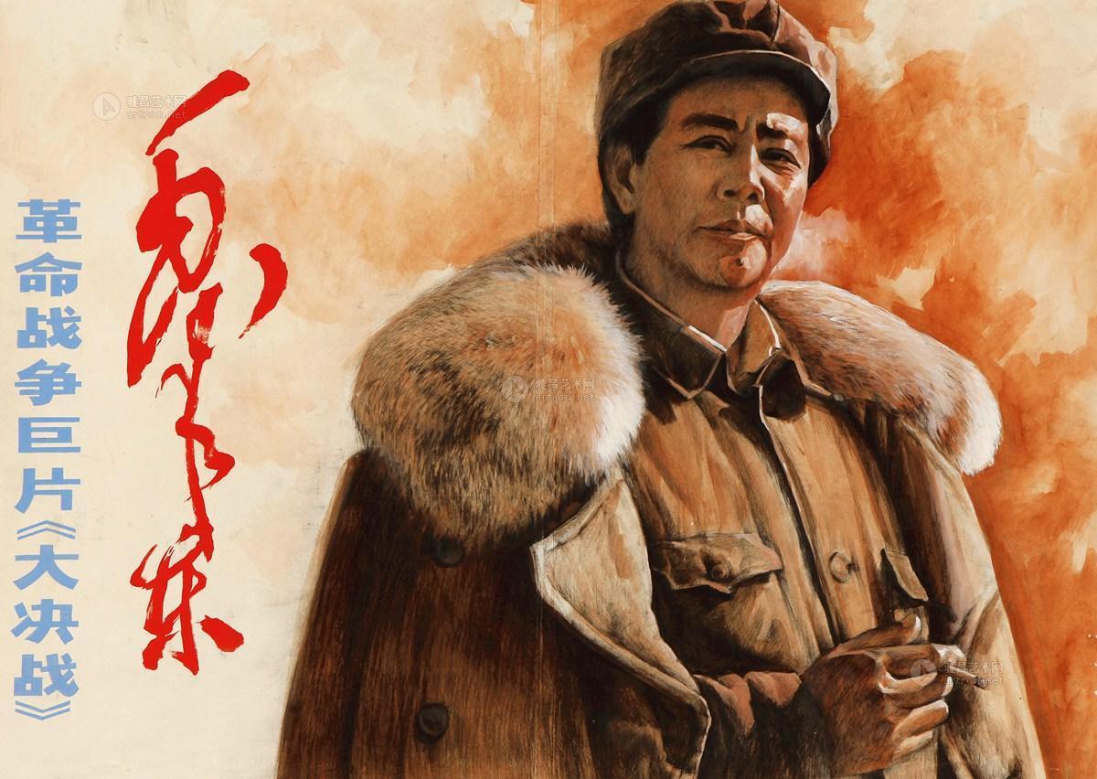 401290年代作大决战电影海报原稿纸本水粉炭笔