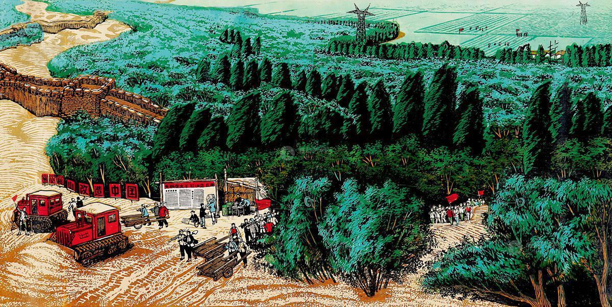 403370年代作长城新歌纸本版画