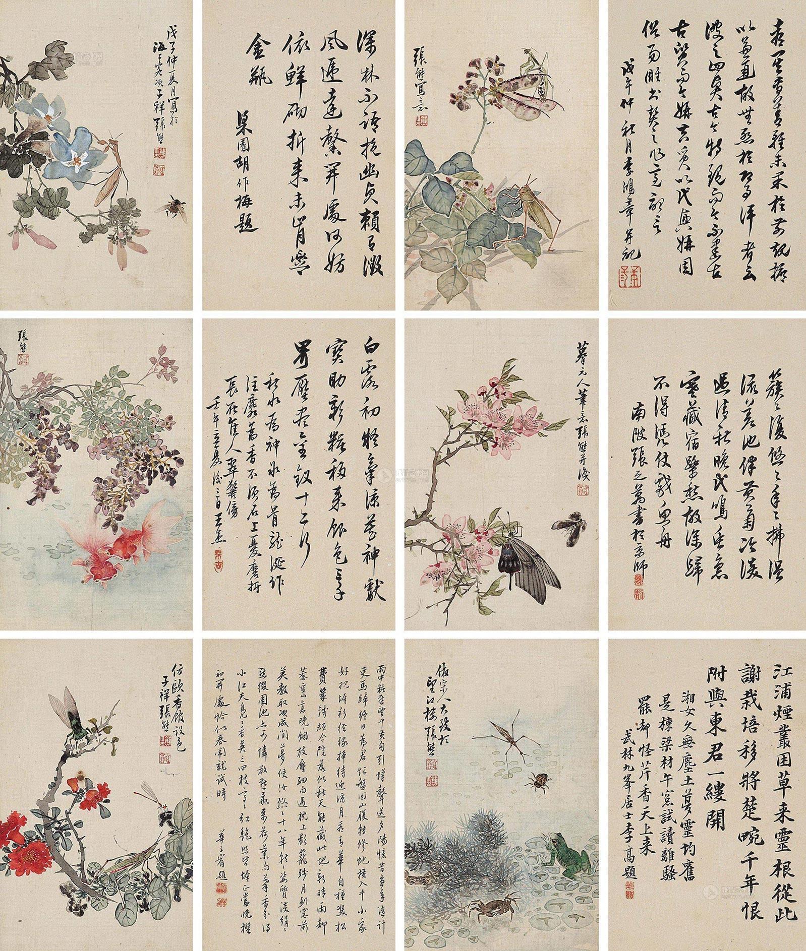 0134 花鸟 册页 设色绢本