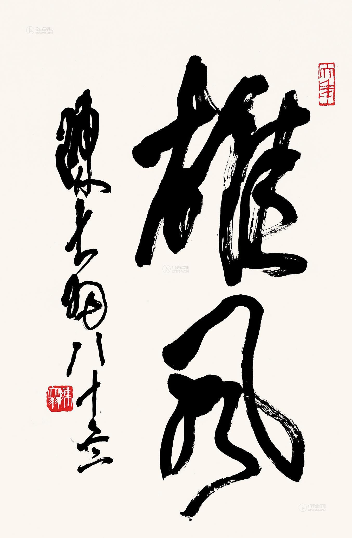 0266雄风镜片水墨纸本