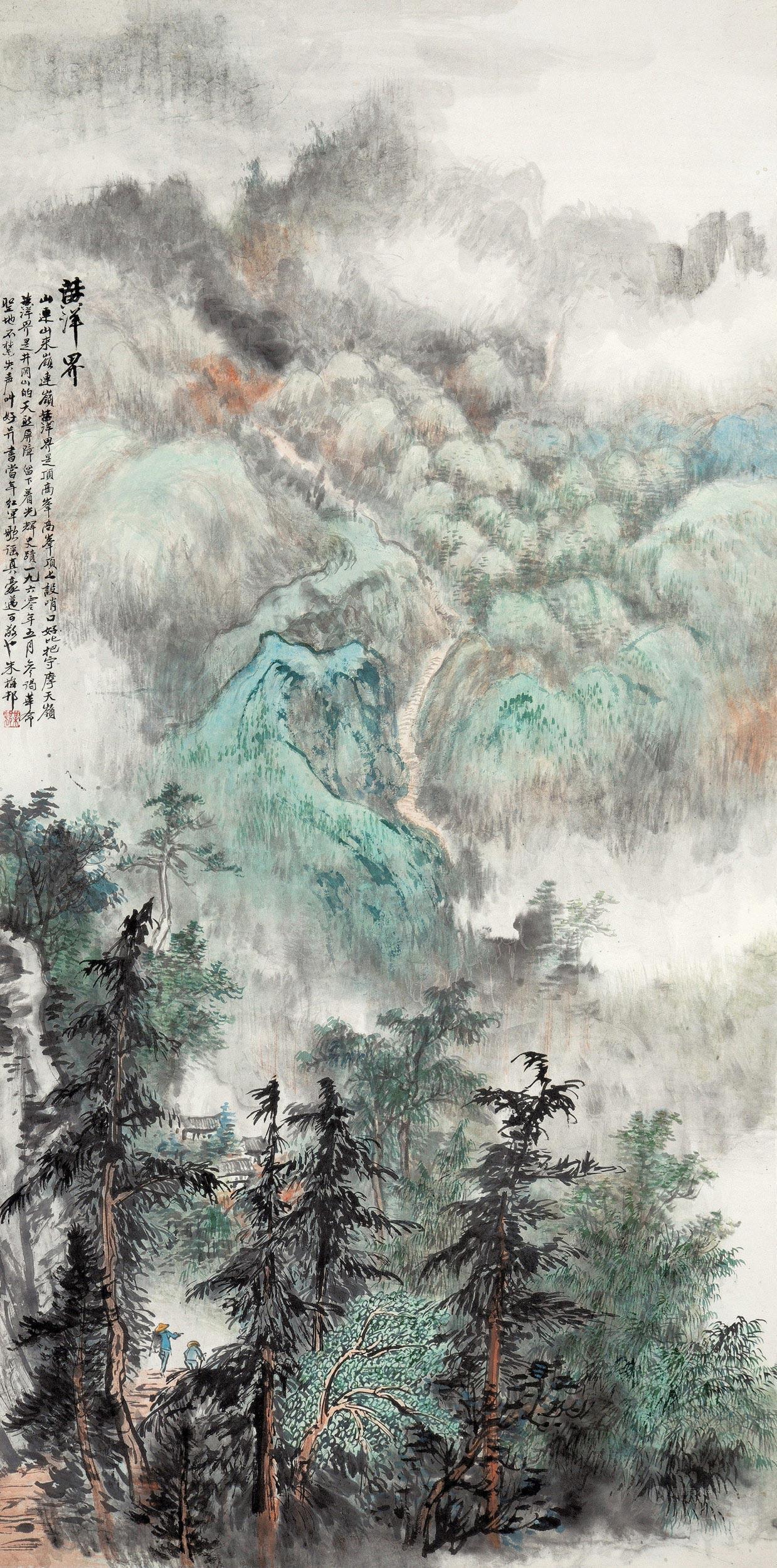 0026 黄洋界 立轴 设色纸本