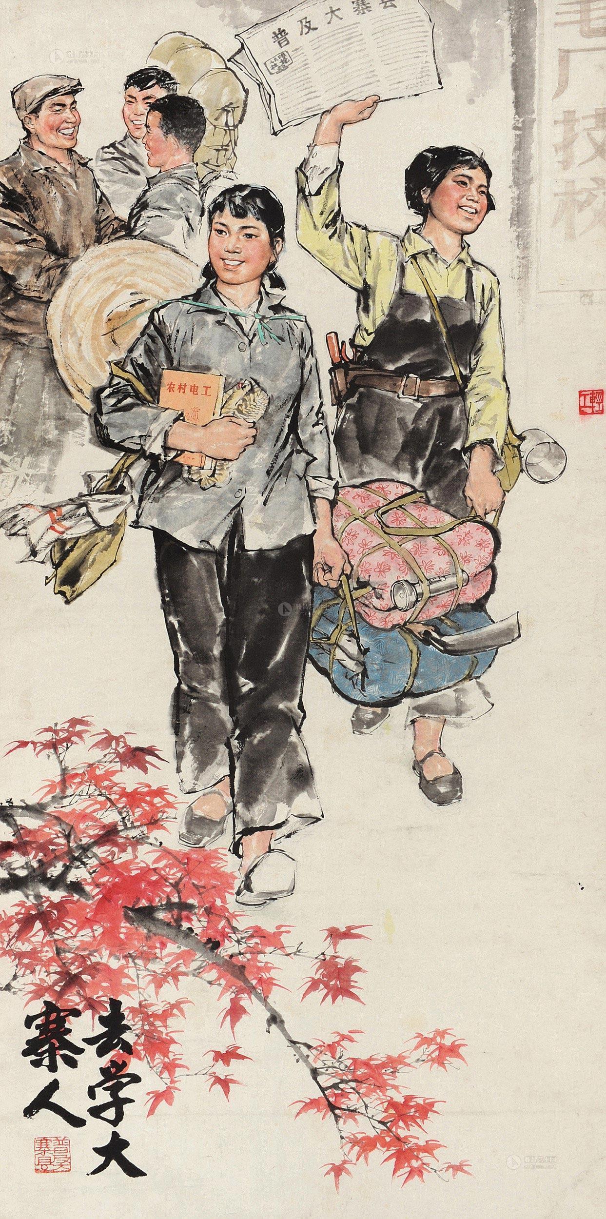 0727 学大寨 立轴 设色纸本