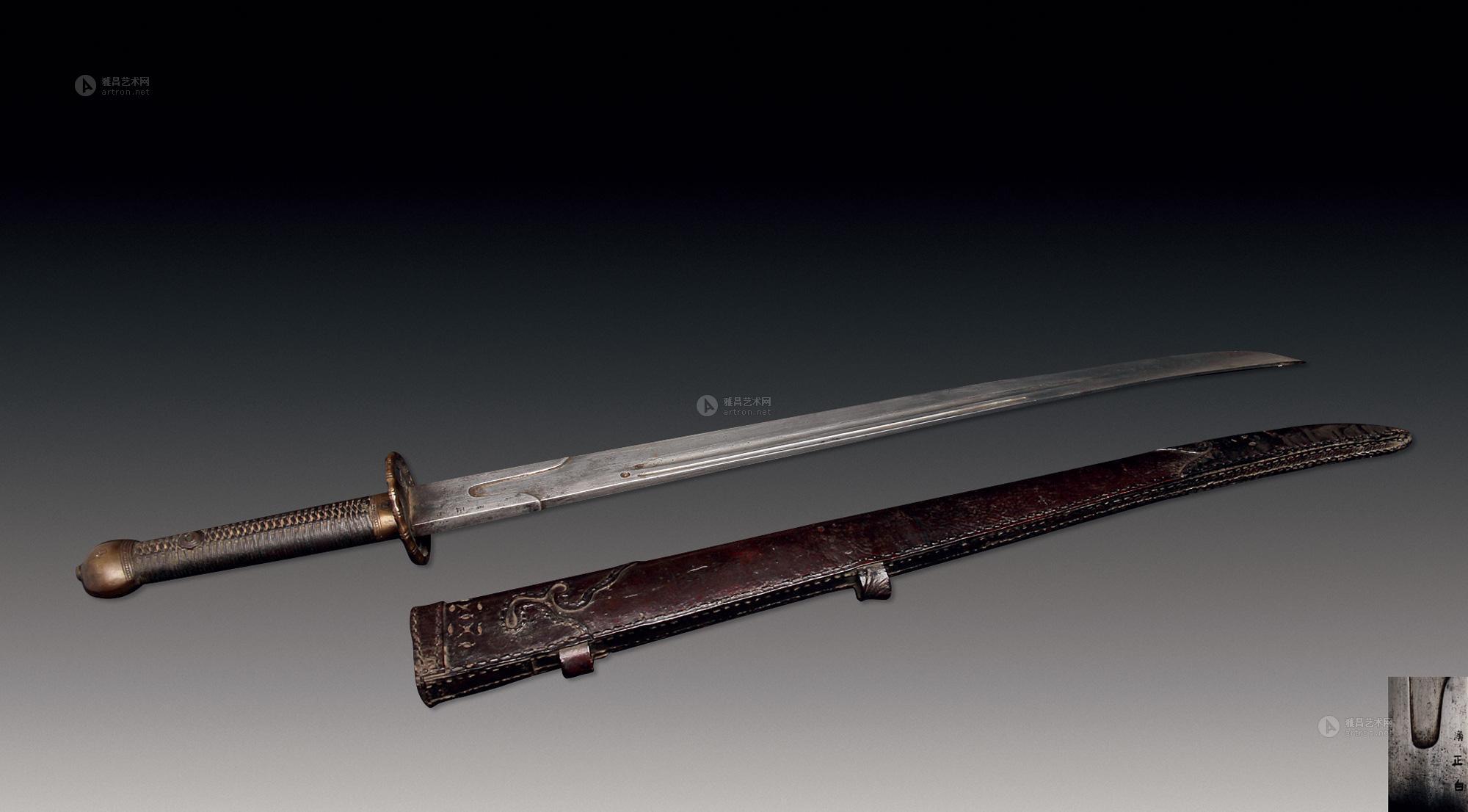 0107 清初期 "满正白"款刀