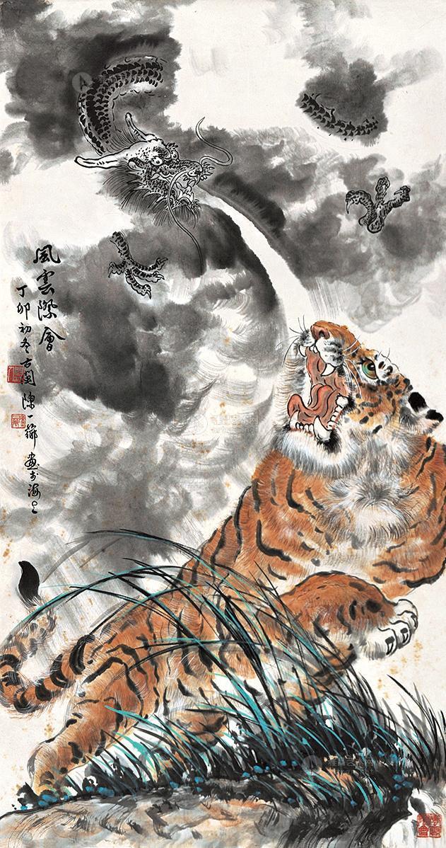 0332龙争虎斗立轴纸本