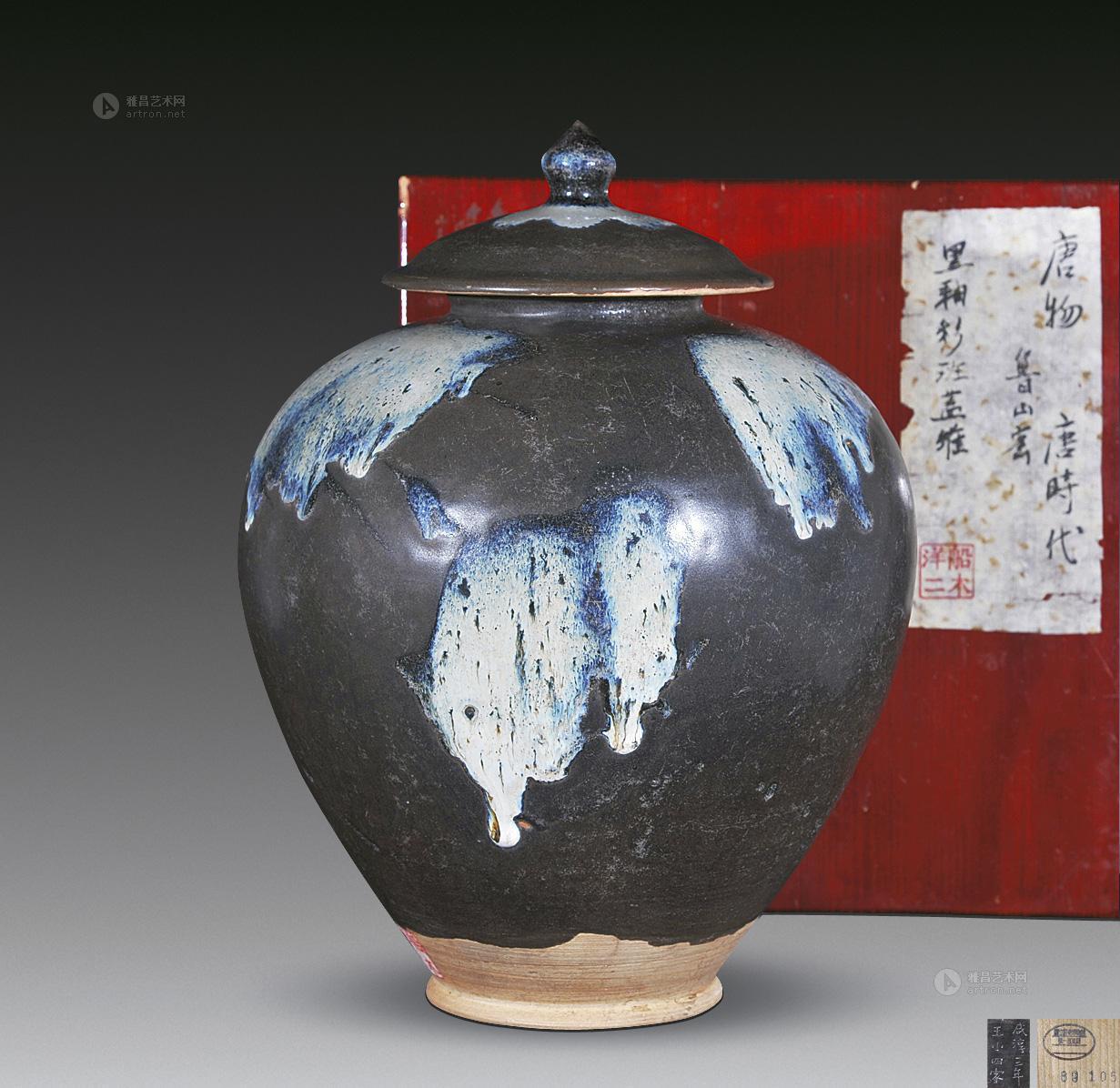 【唐 鲁山窑盖罐】拍卖品_图片_价格_鉴赏_元代以前陶瓷_雅昌艺术品