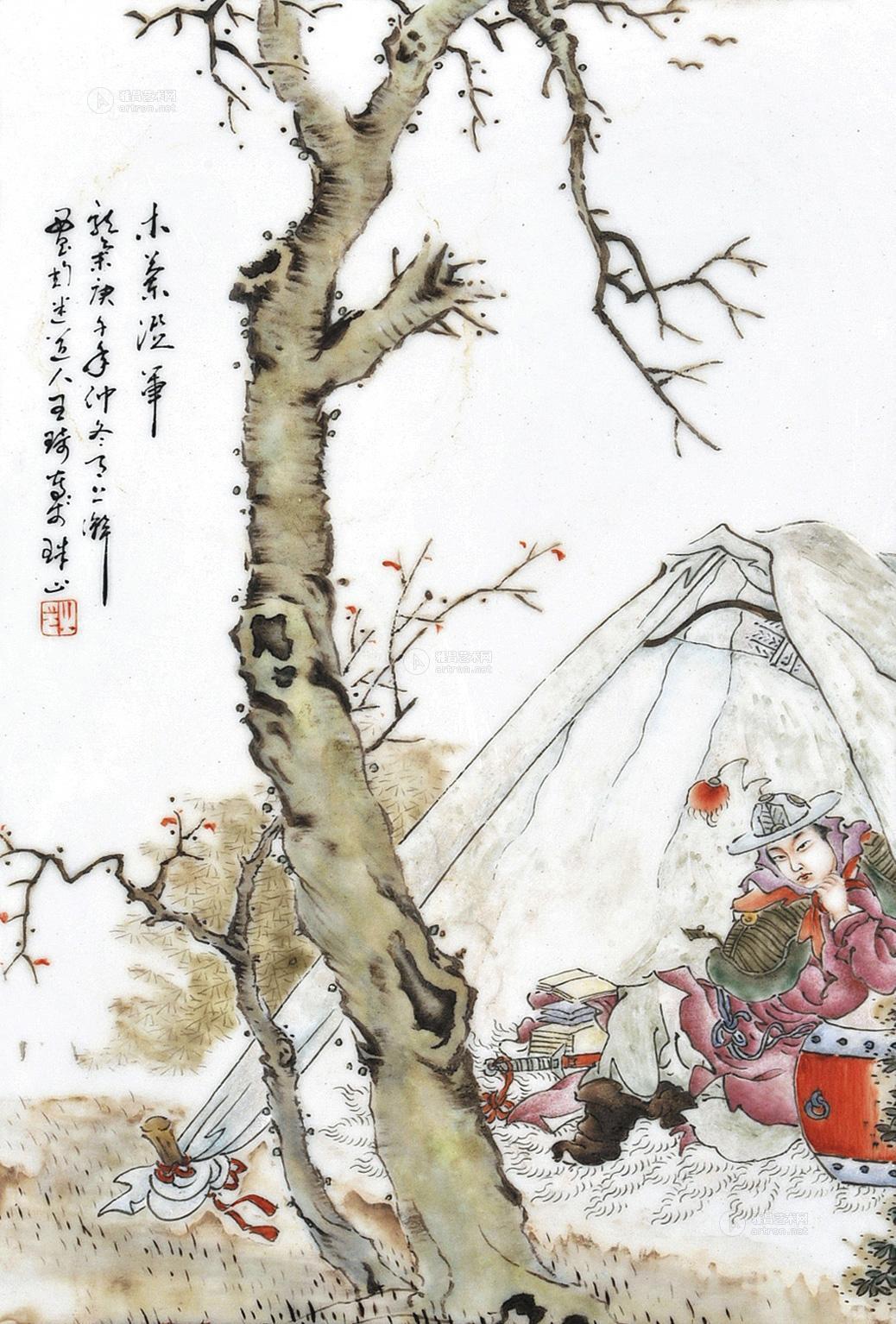 2488民国王琦木兰从军瓷板画