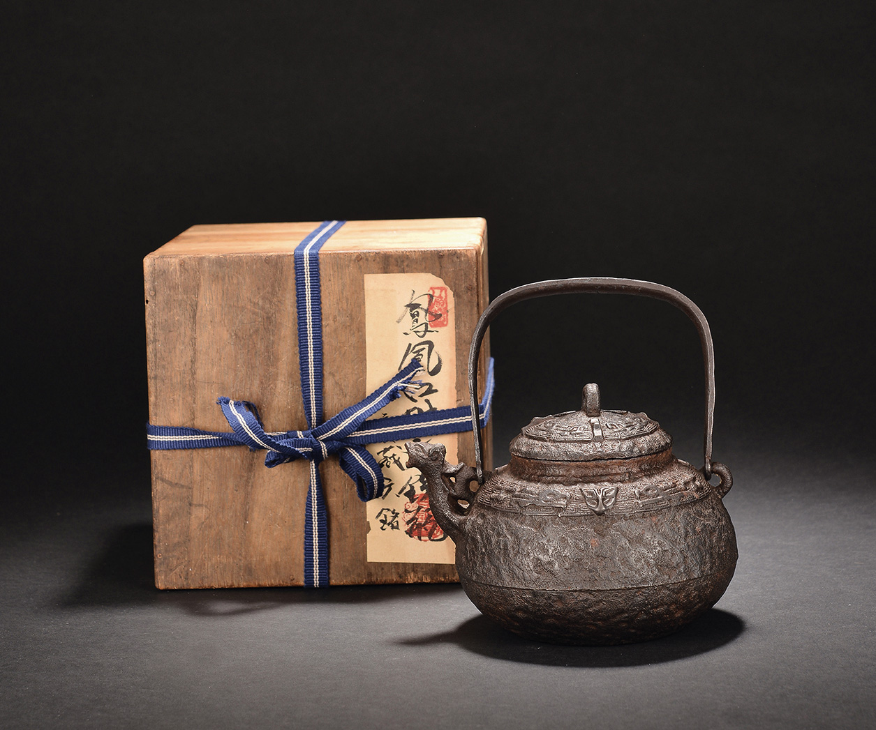 2544 19世纪 藏六造兽口饕餮纹提梁铁壶