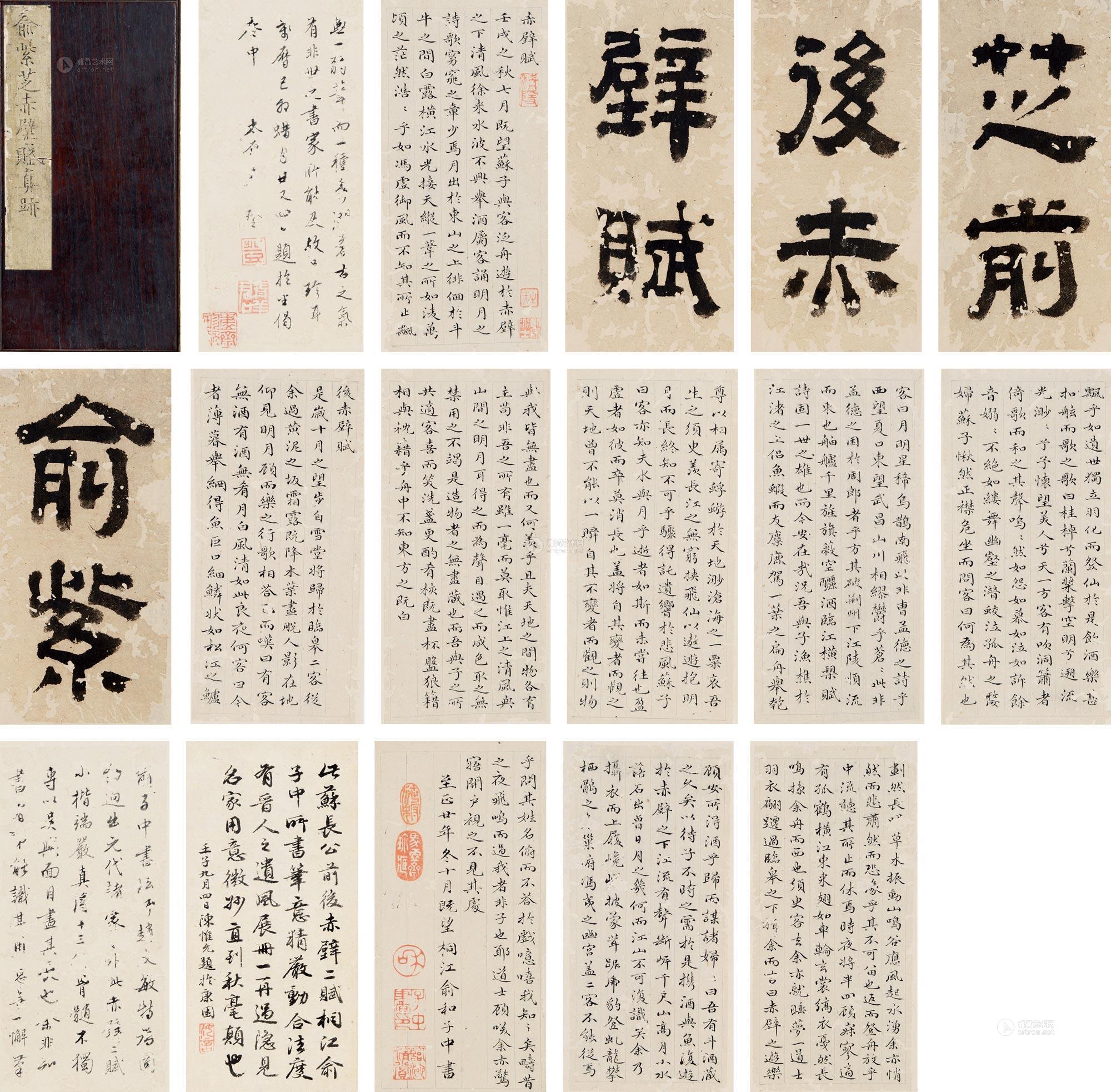 【楷书 册页 水墨纸本】拍卖品_图片_价格_鉴赏_书法_雅昌艺术品拍卖