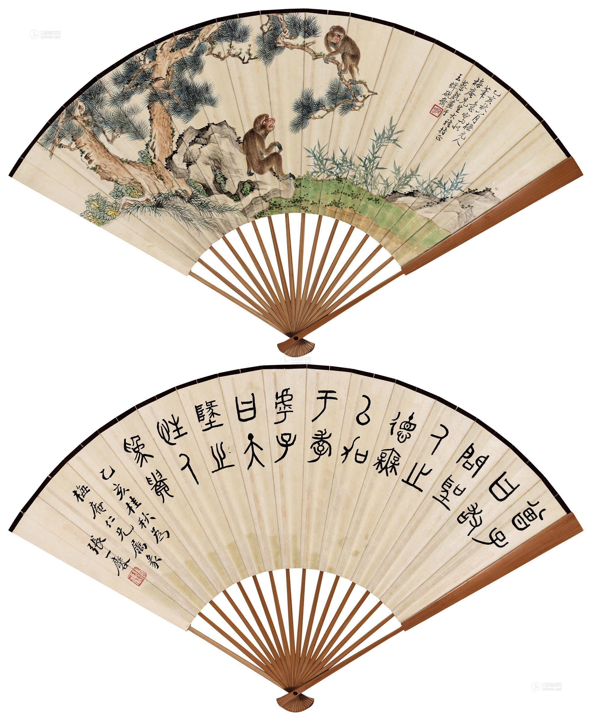 0936乙亥1935年作猿嬉图篆书成扇设色纸本水墨纸本