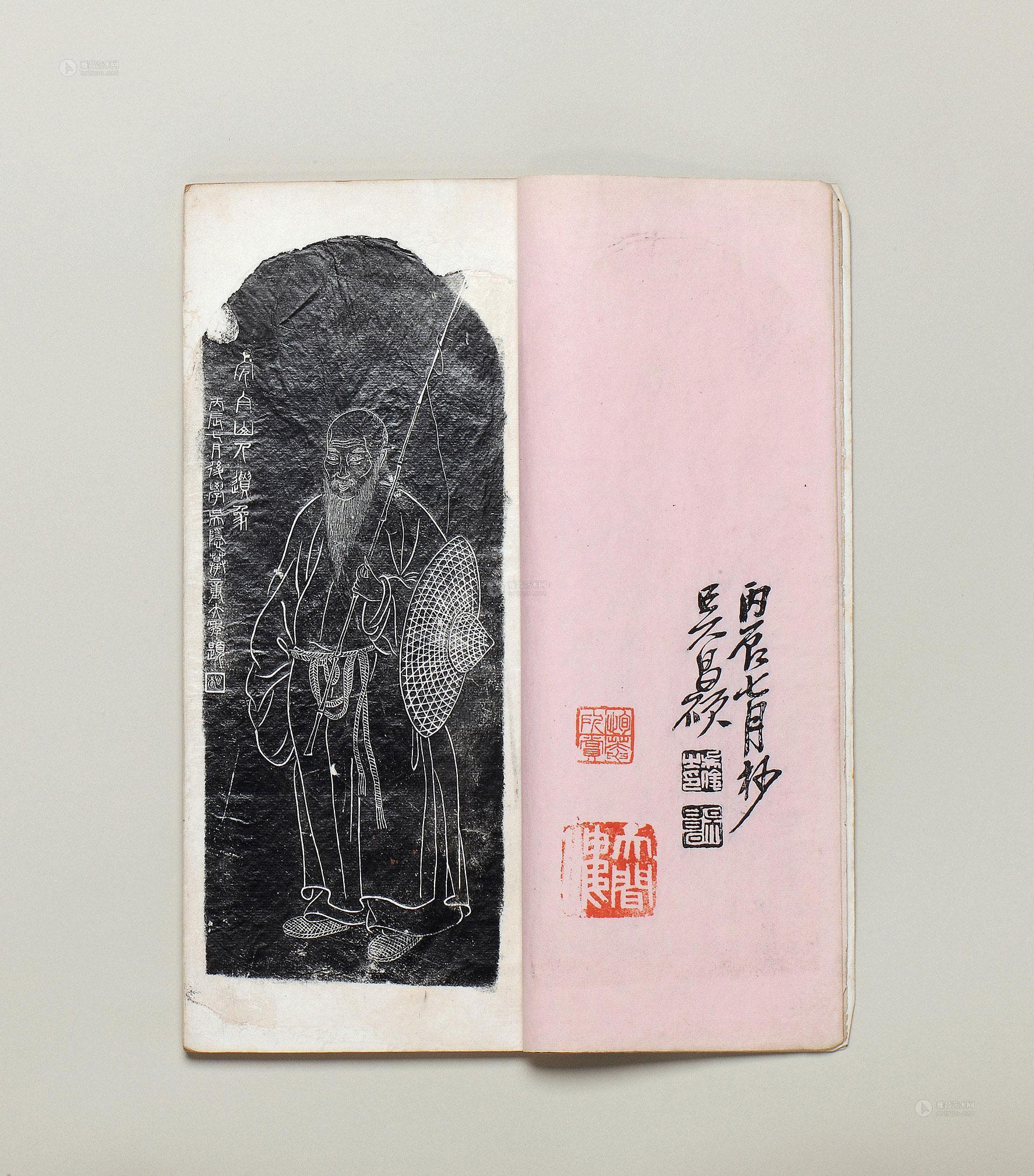 3873完白山人印谱一函一册