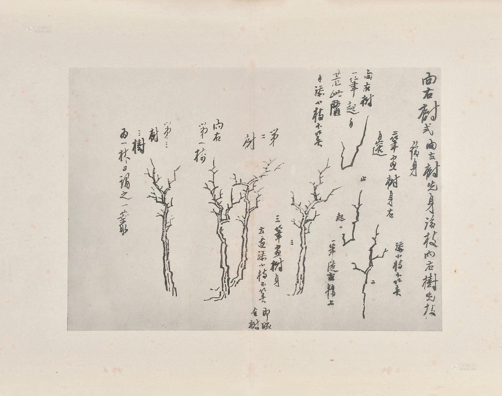 2778清龚贤撰龚贤画法册