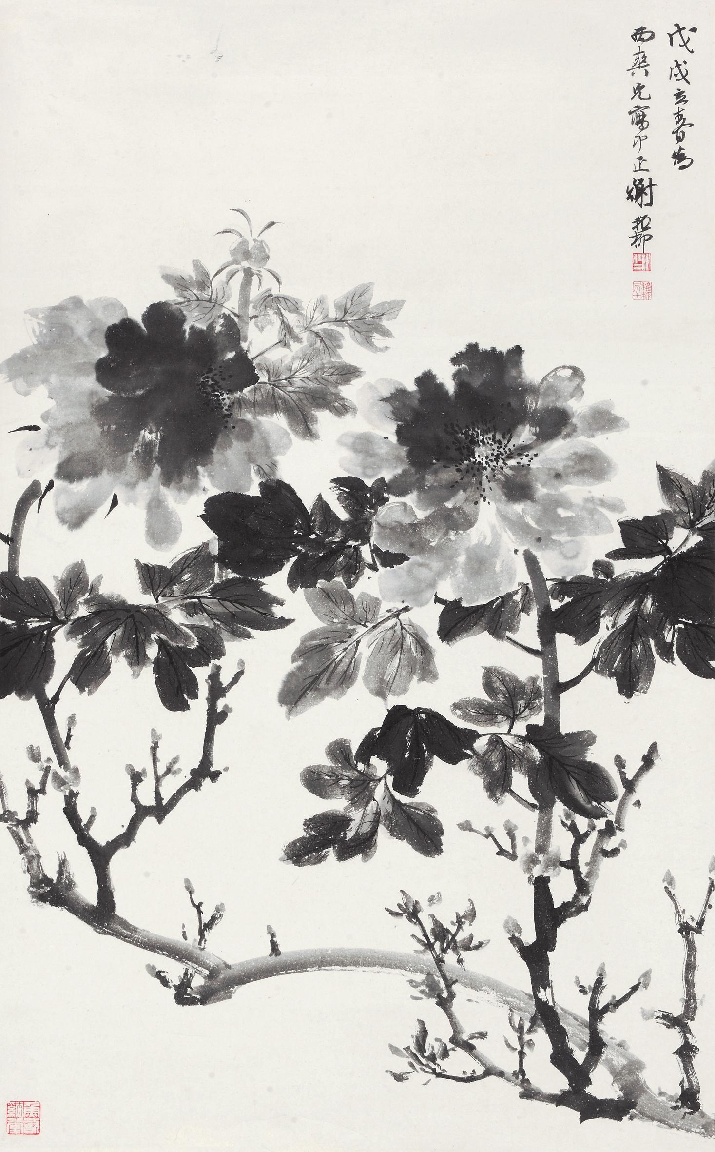 2736 1958年作 水墨牡丹 立轴 水墨纸本