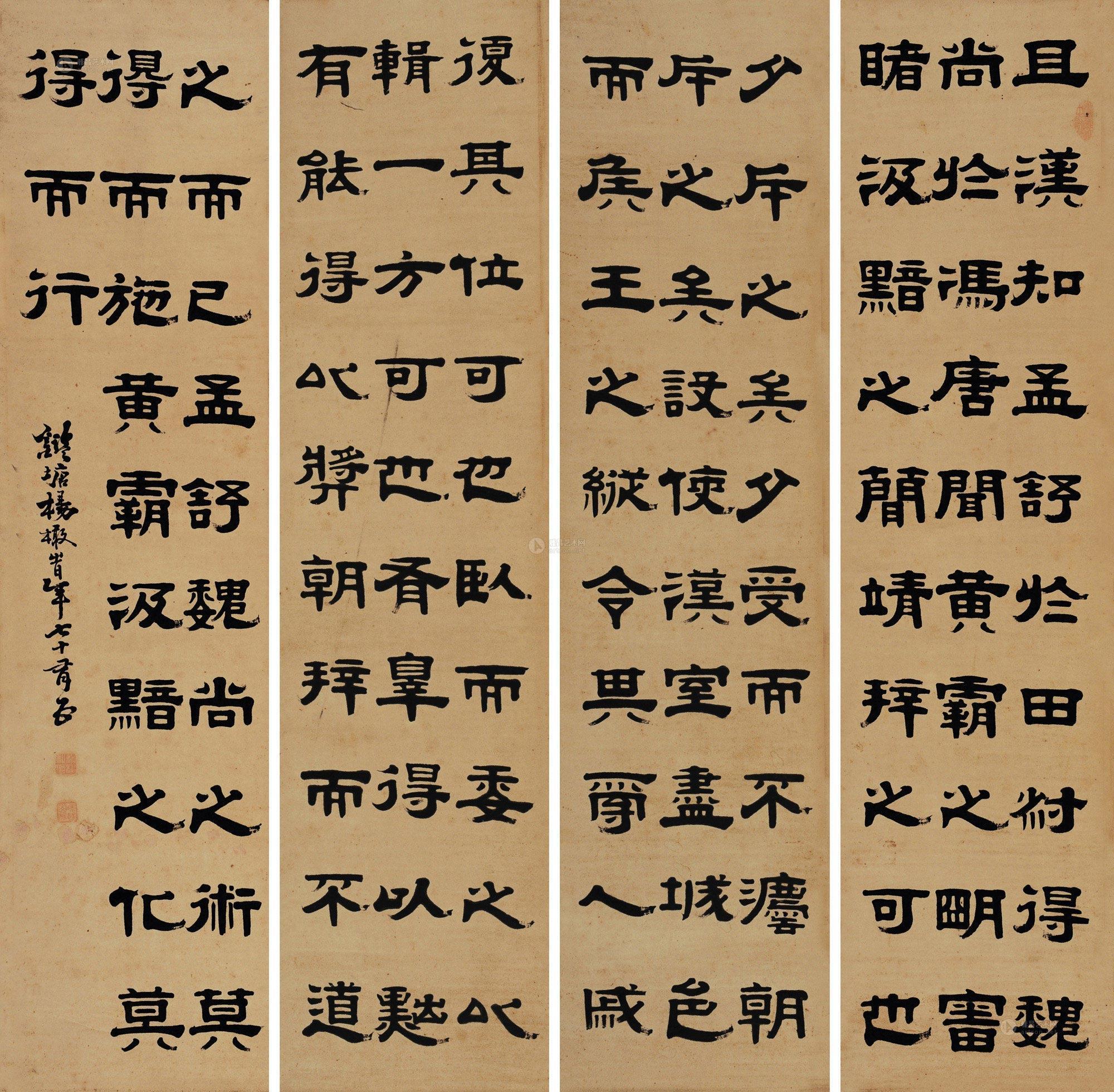 0544隶书四屏纸本