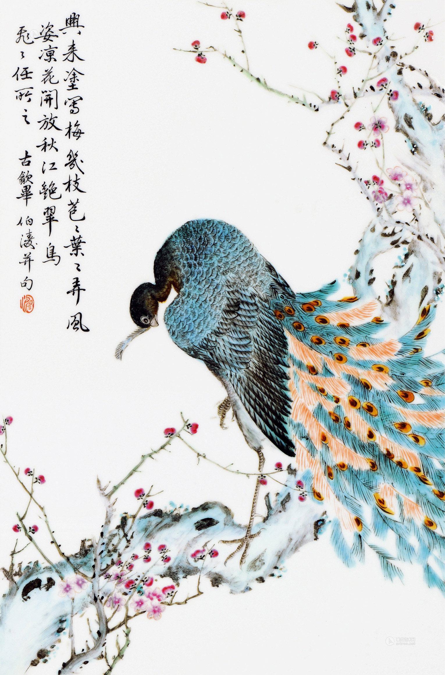 【毕伯涛粉彩"翠羽艳妆"瓷板】拍卖品_图片_价格_鉴赏_现当代及其它