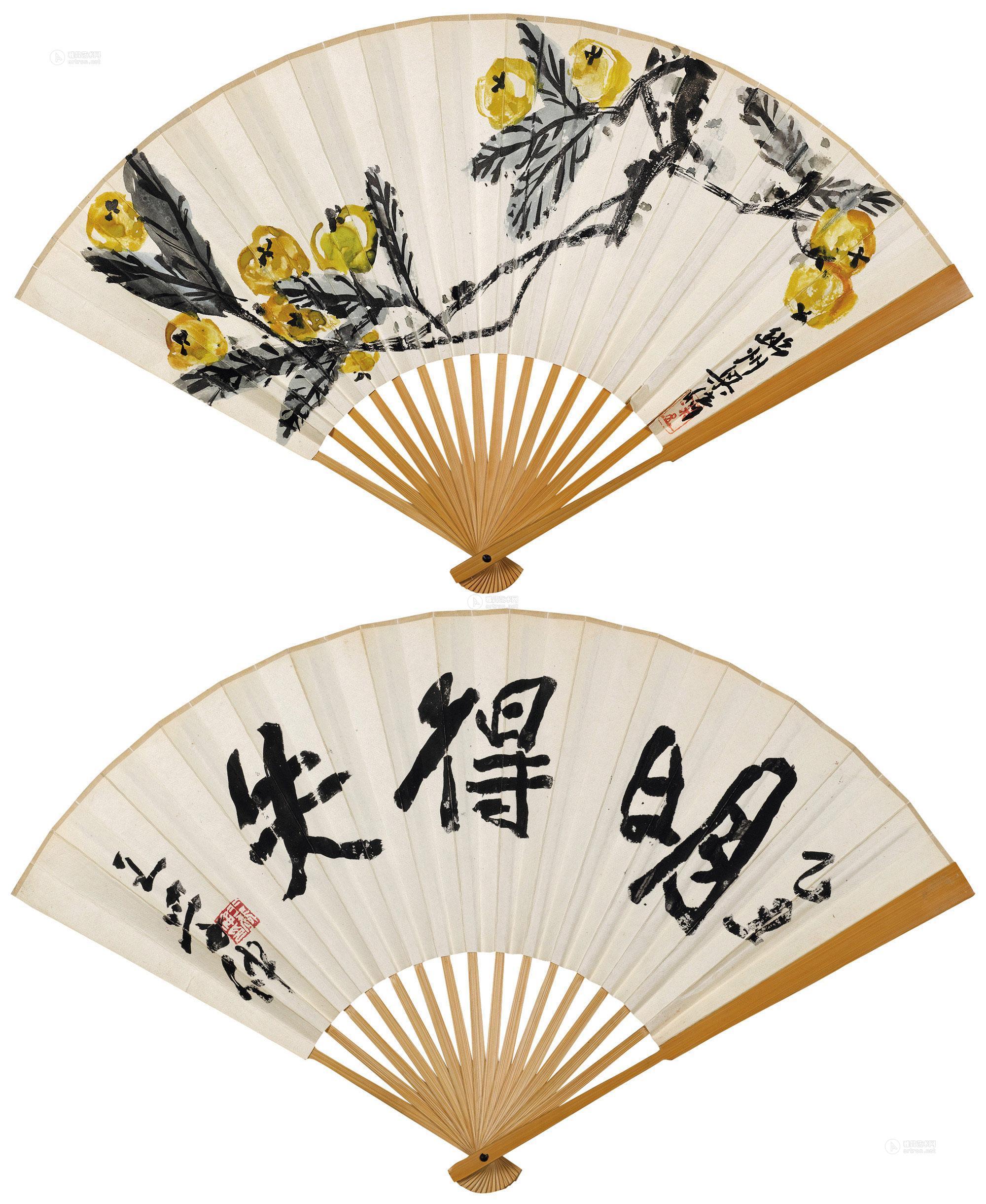 1065枇杷行书成扇设色纸本