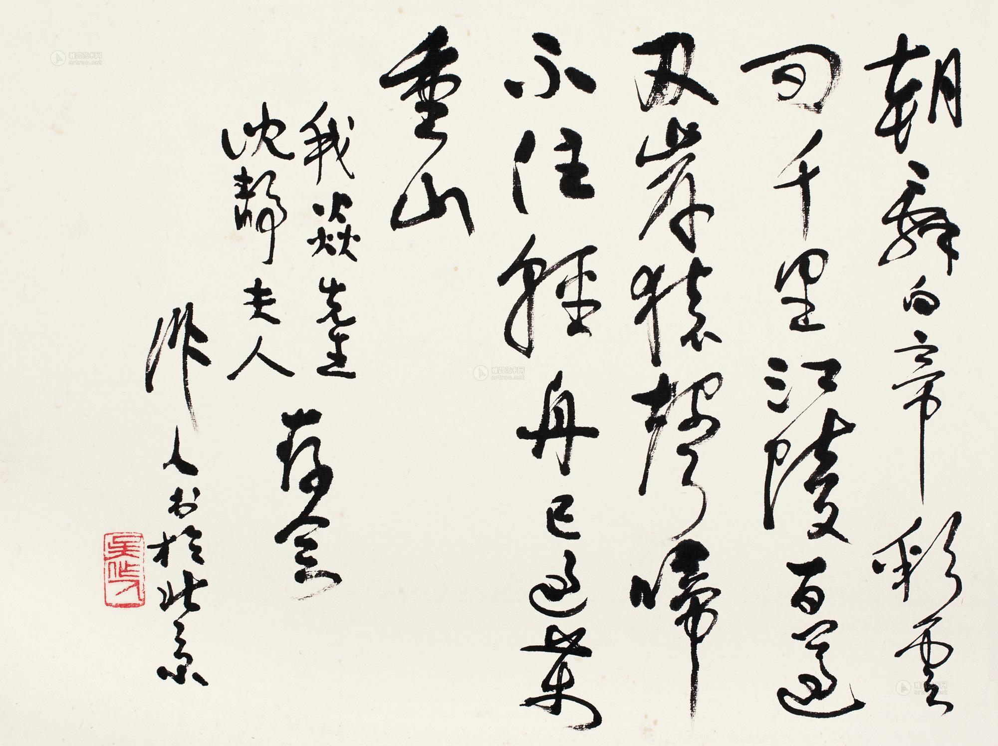 0088 草書李白詩 鏡心 紙本