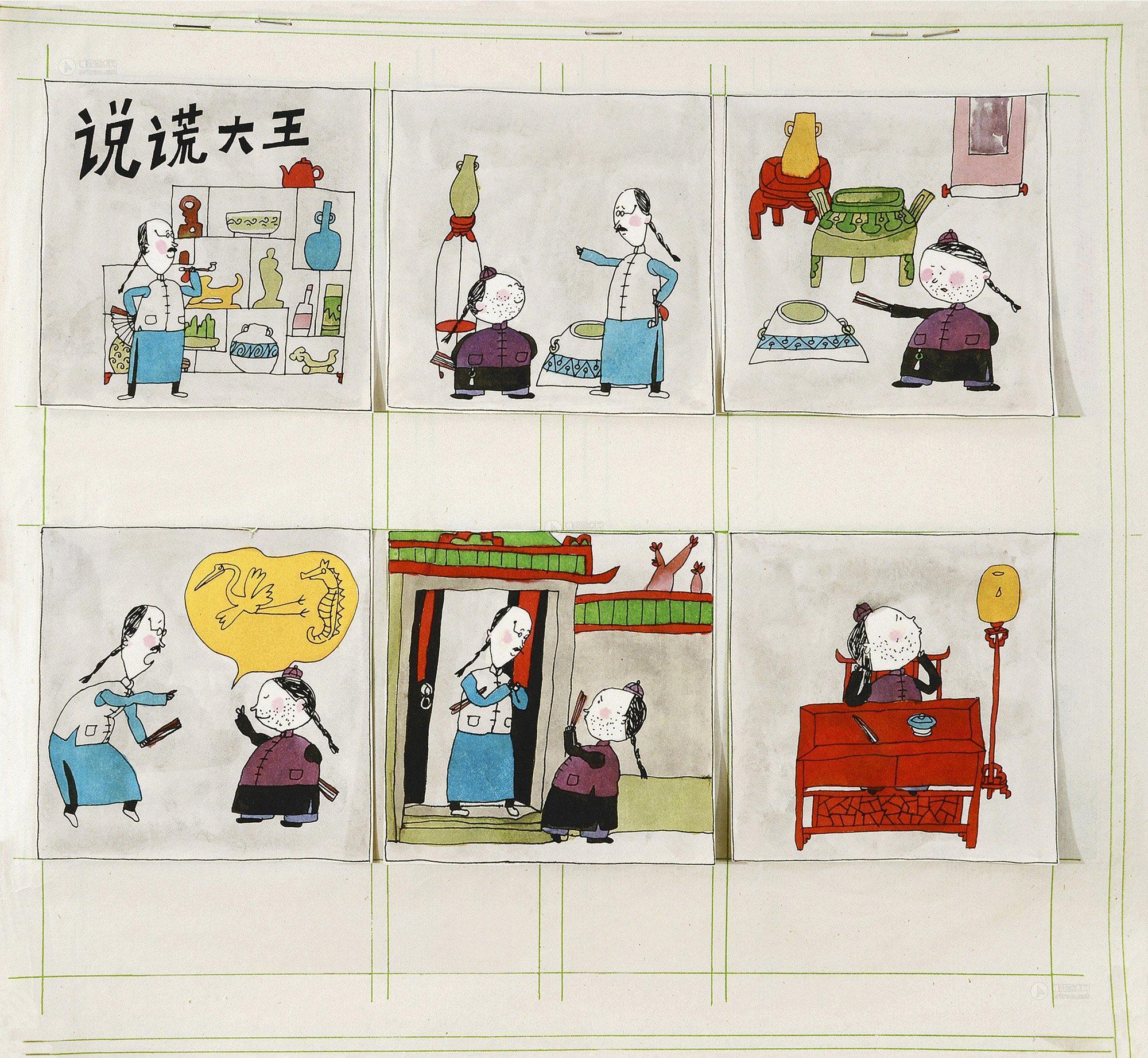 1816 连环画中外笑话故事精选三原稿 (一件) 纸本