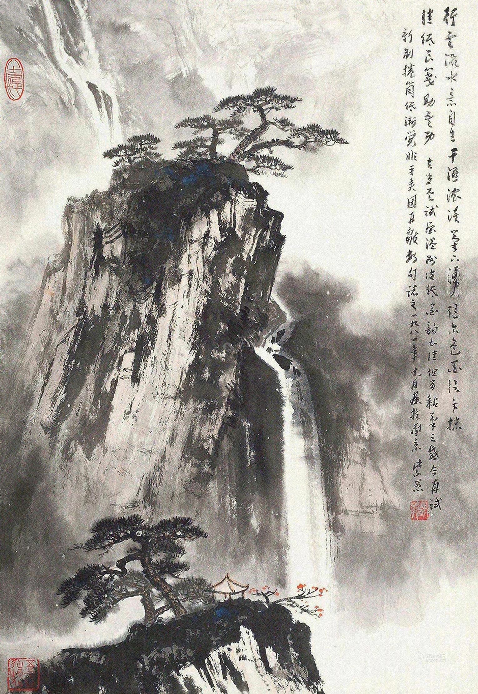 00961981年作黄山松云镜片设色纸本