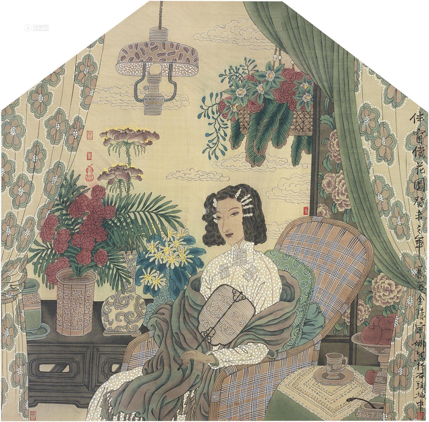 【伴窗赏花图 镜心 设色绢本】拍卖品_图片_价格_鉴赏_绘画_雅昌艺术