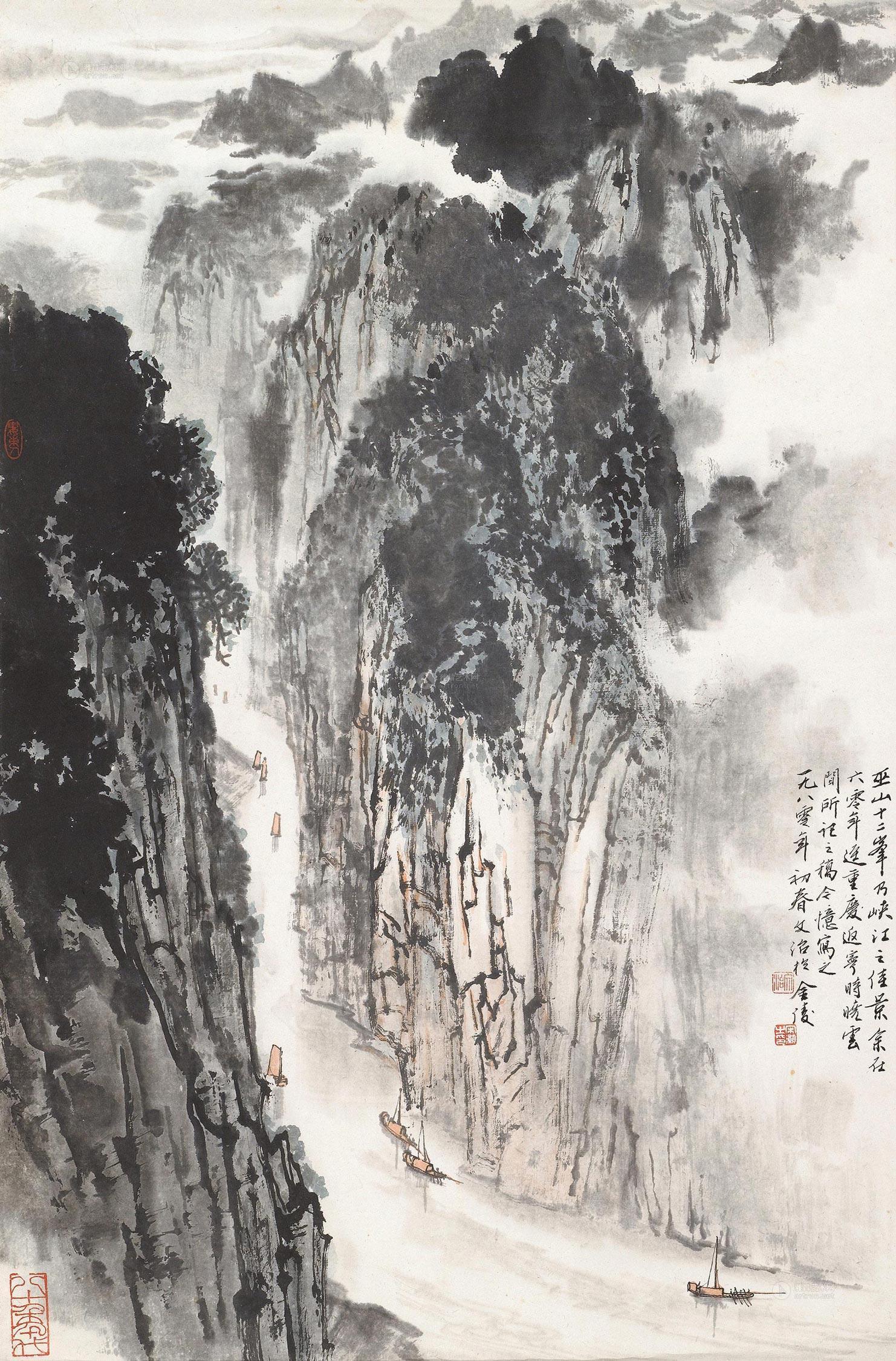 0010山水立轴纸本