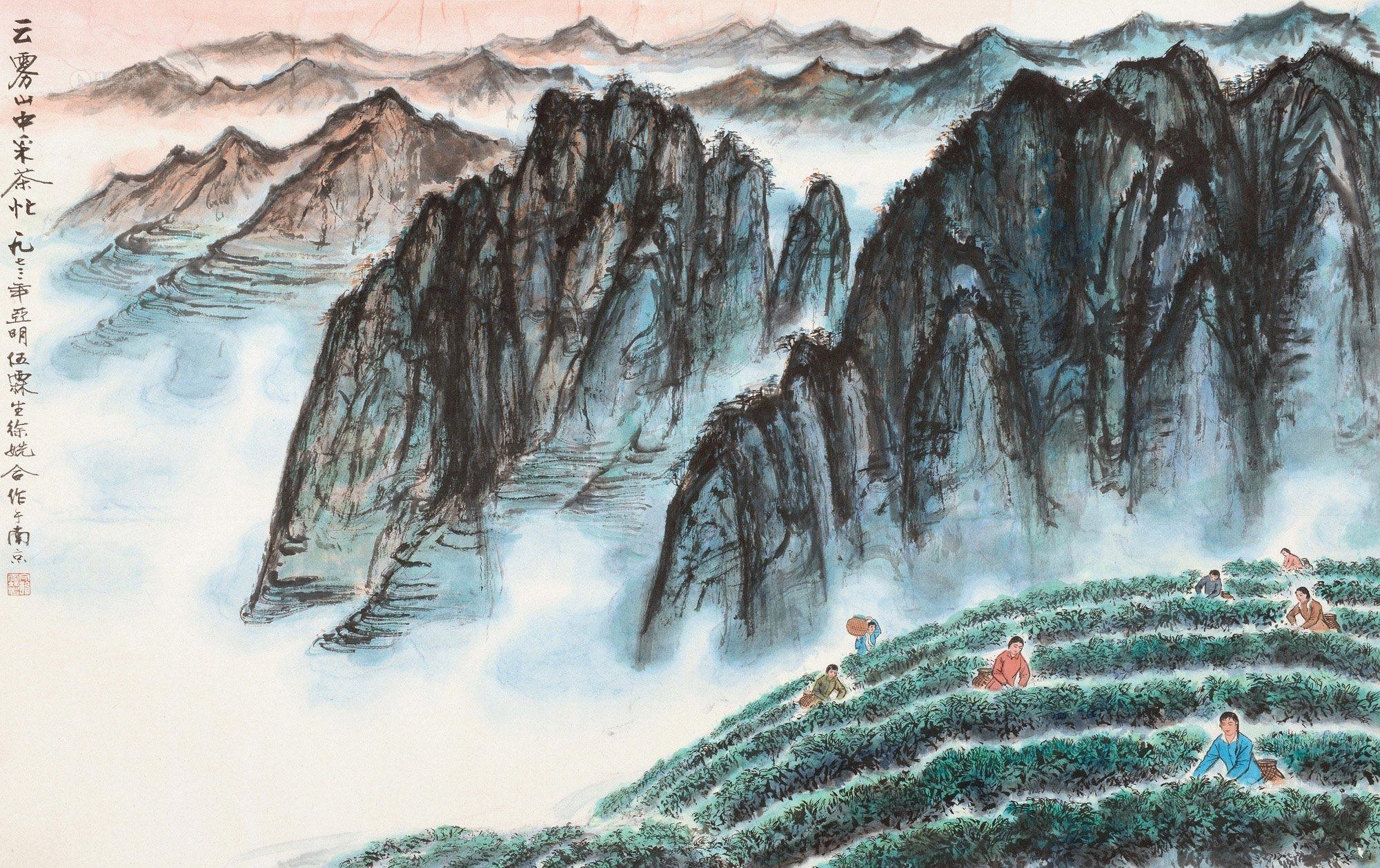 庐山云雾茶手绘图片
