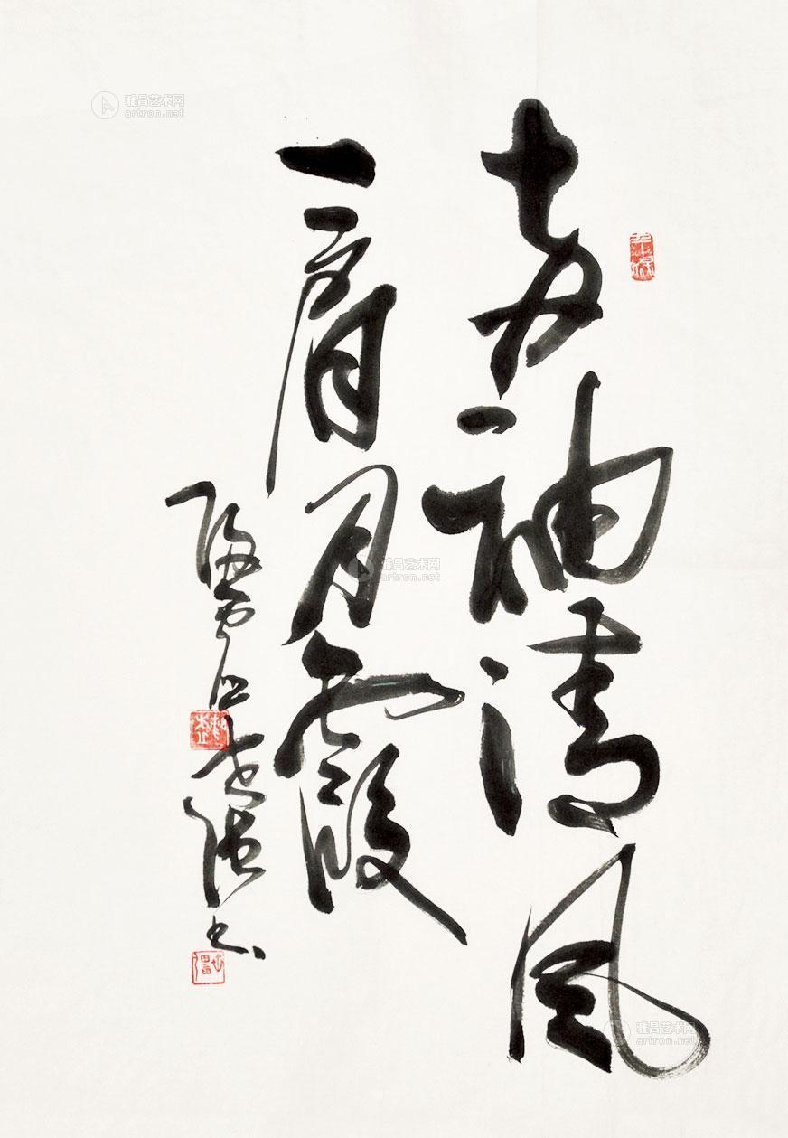 3167两袖清风一肩月霞