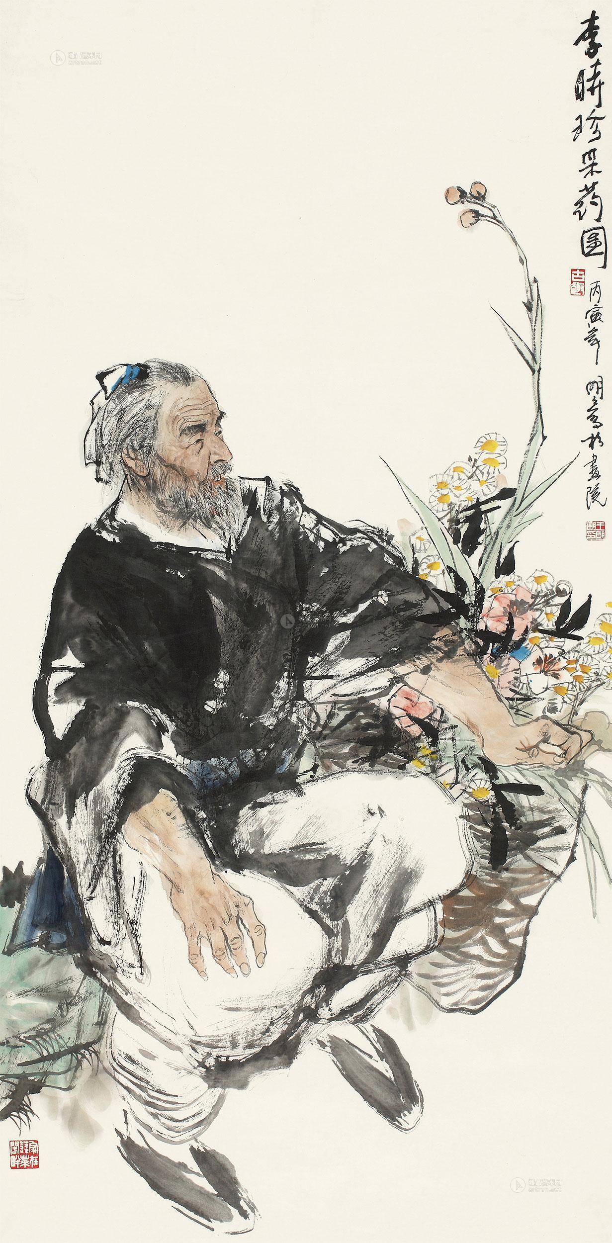 01921986年作李时珍采药图镜片设色纸本