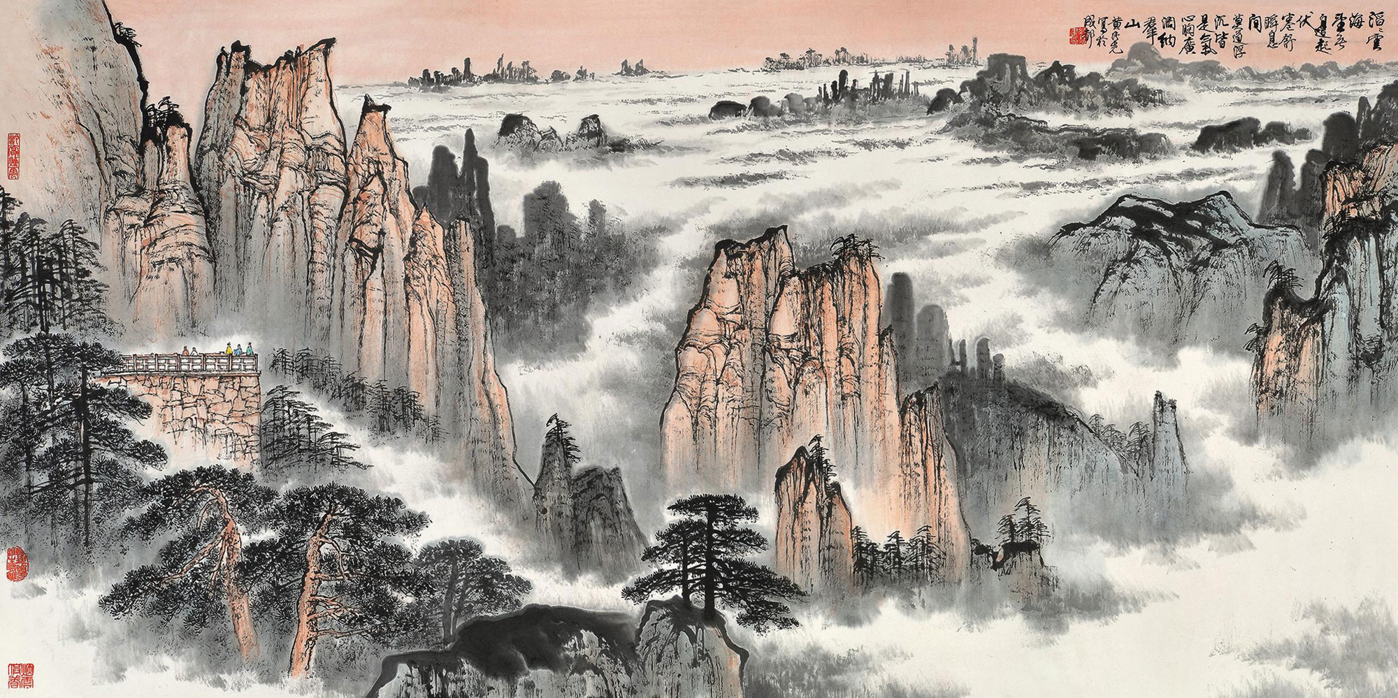 3803黄山烟云图镜心设色纸本