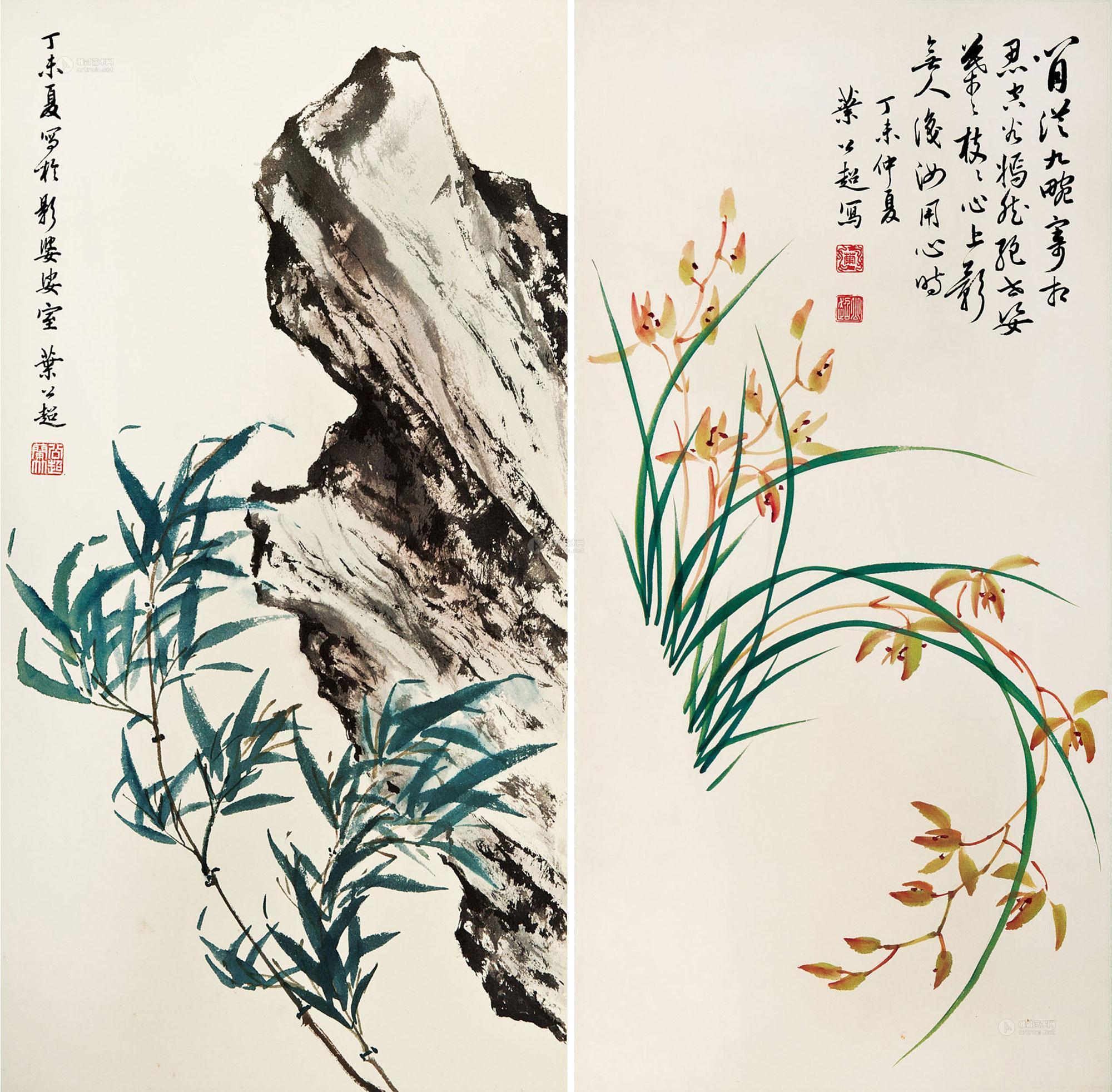 0262 丁未年1967年作 幽兰竹石 镜心 设色纸本