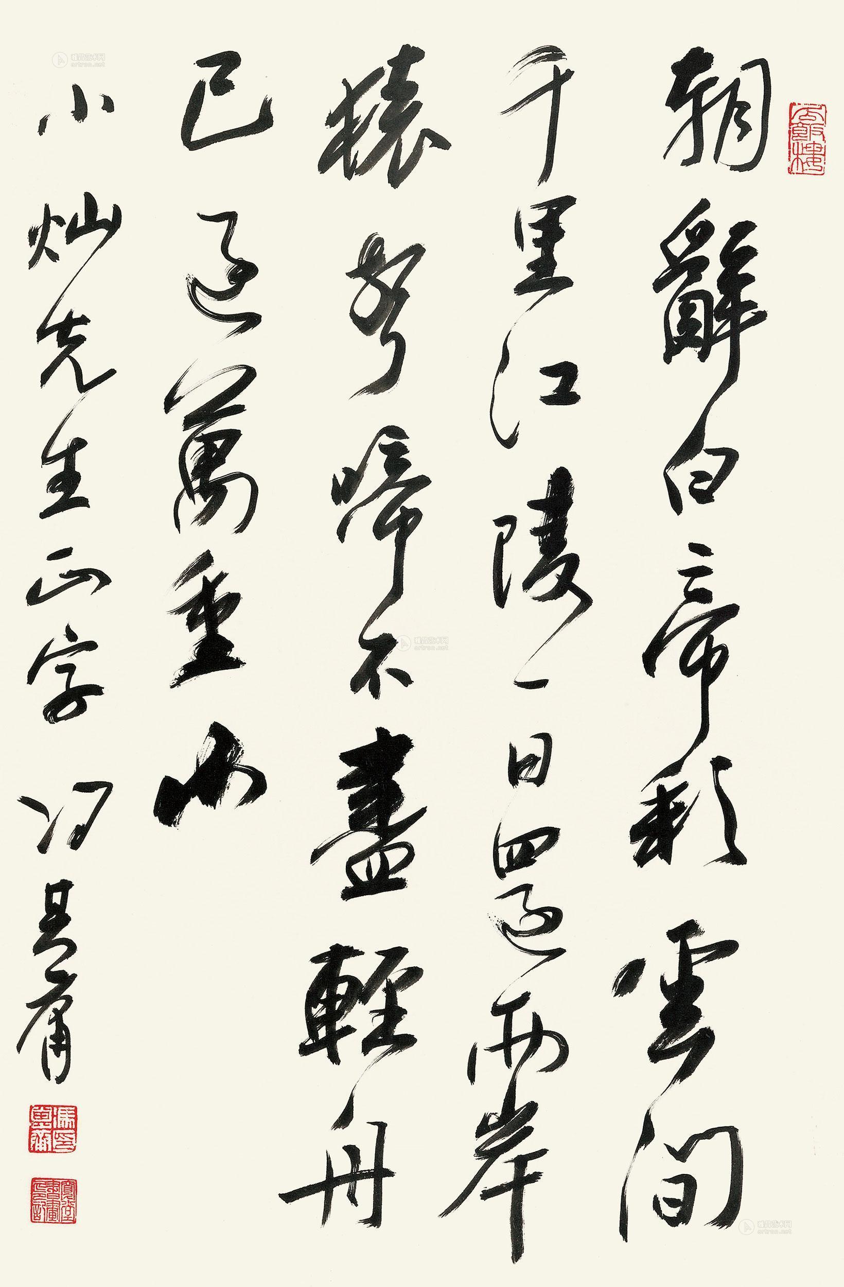 0064行书早发白帝城镜心纸本