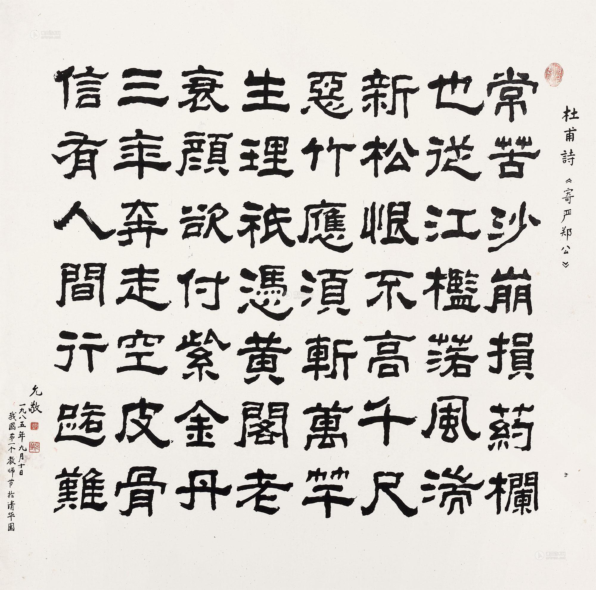 杜甫的诗歌代表作品有哪些（杜甫的诗歌代表作品有哪些名字）《杜甫的诗歌代表作有什么》